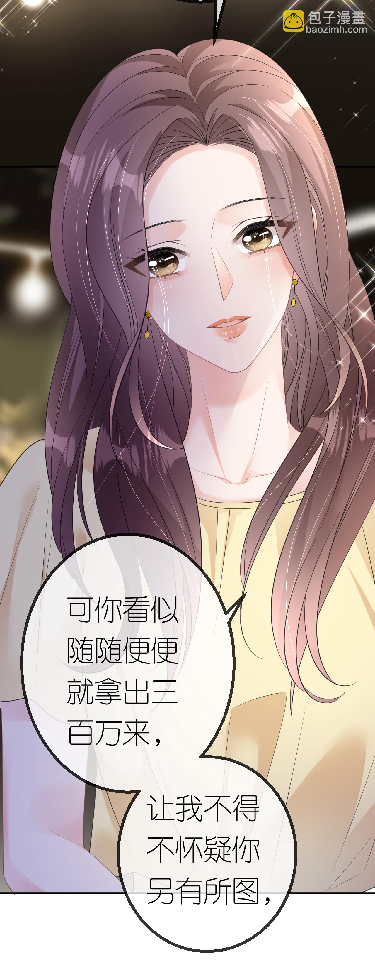 第46话 我想见他-第47话