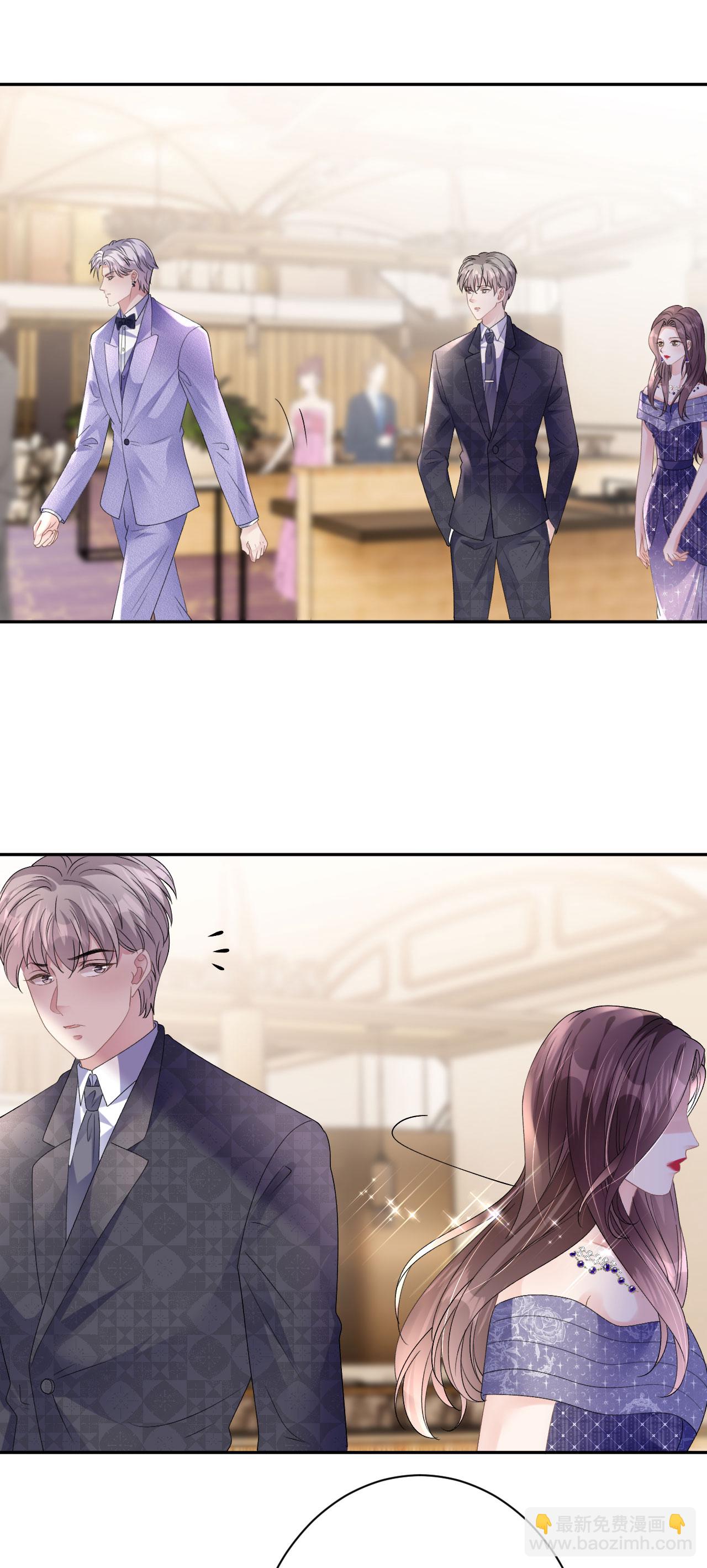 第50话 盛总被抢走-第51话