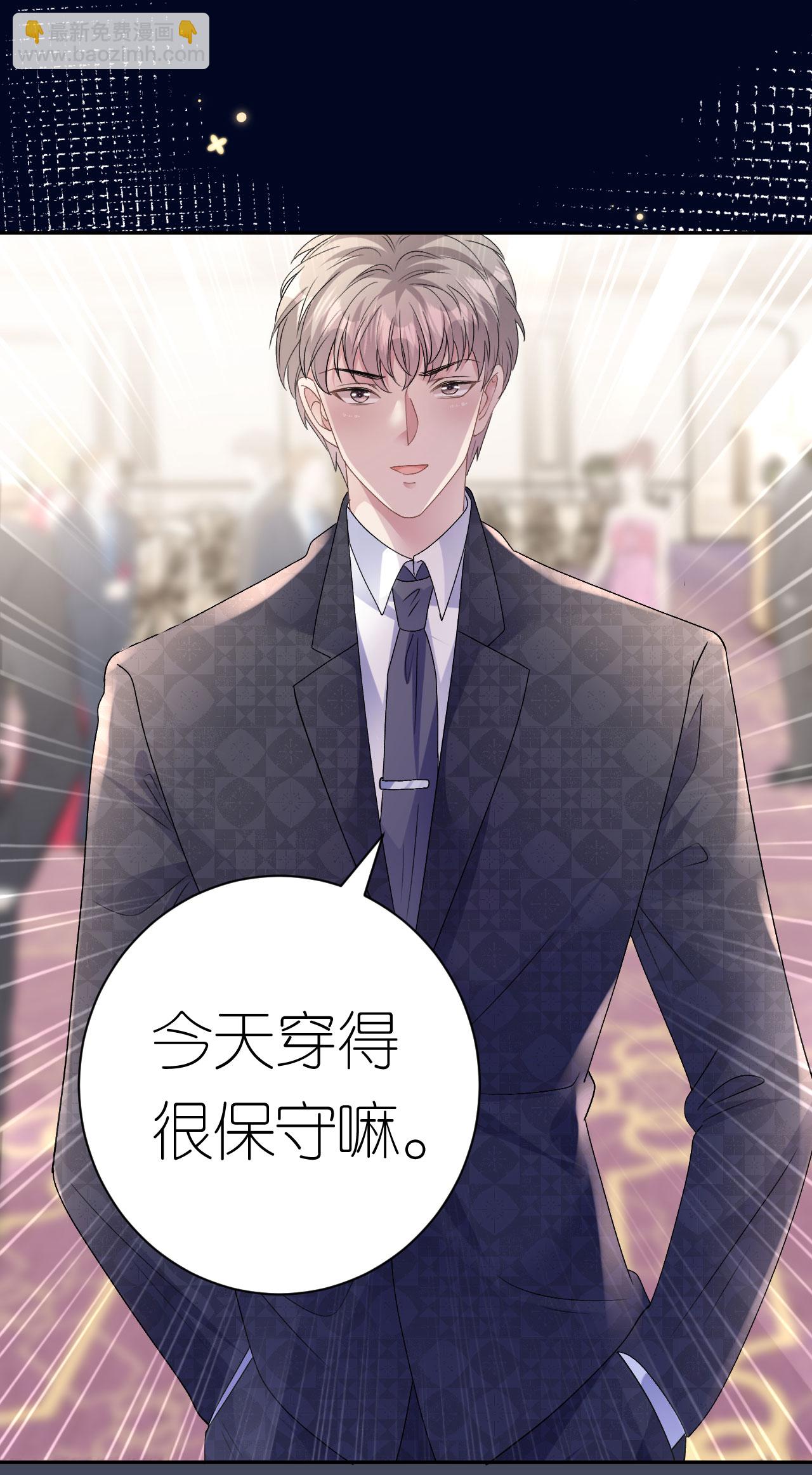 第50话 盛总被抢走-第51话