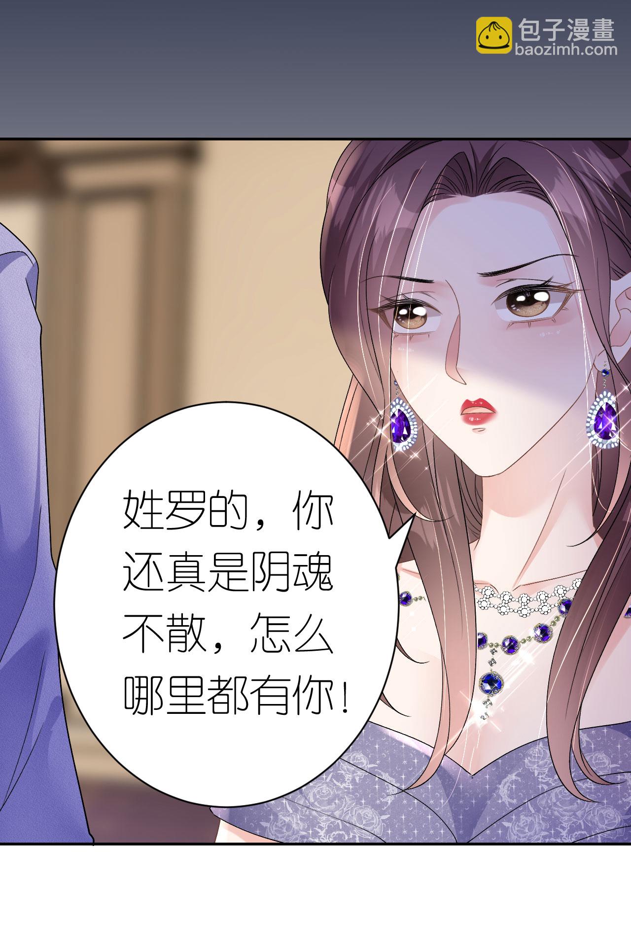 第50话 盛总被抢走-第51话