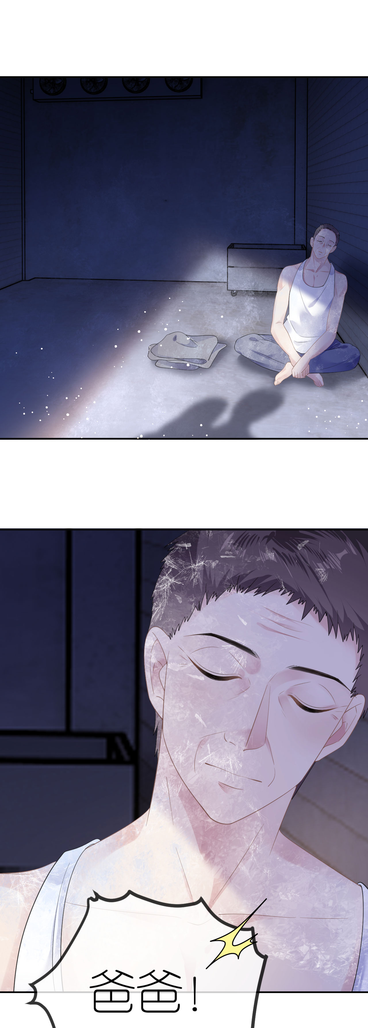 第52话 帮你的原因-第53话