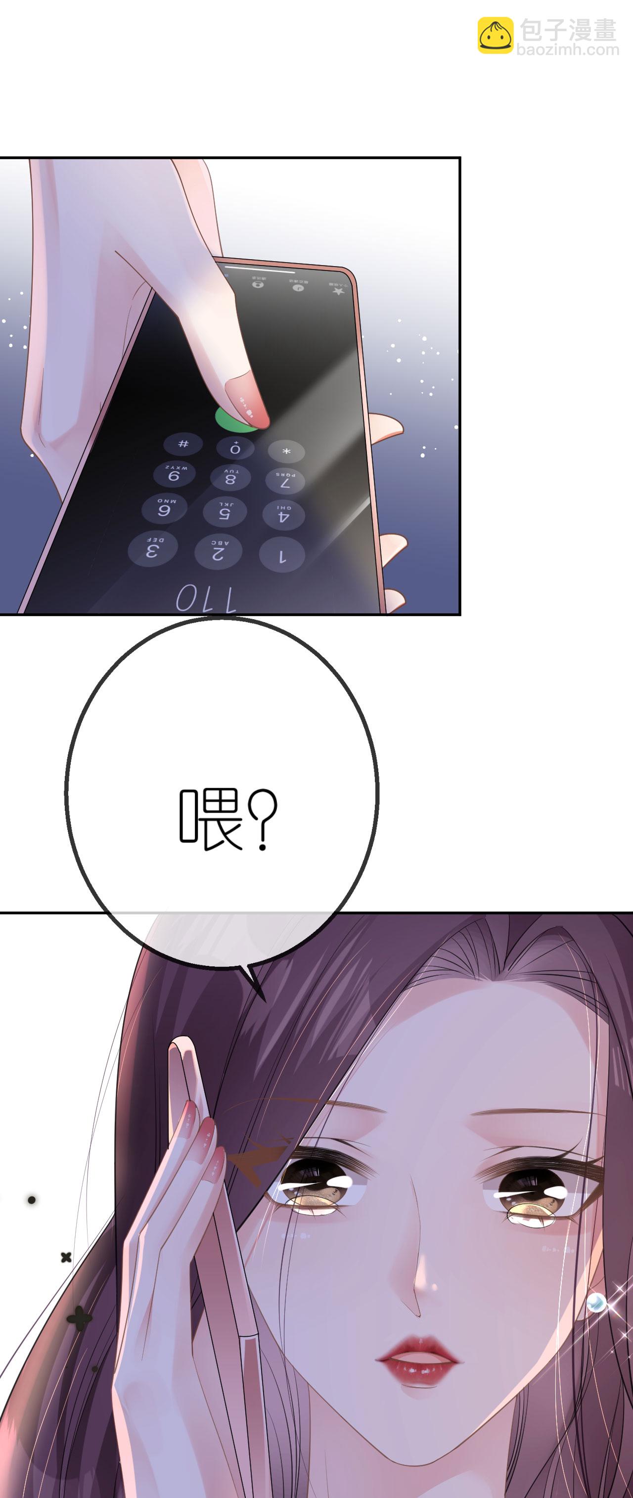 第52话 帮你的原因-第53话