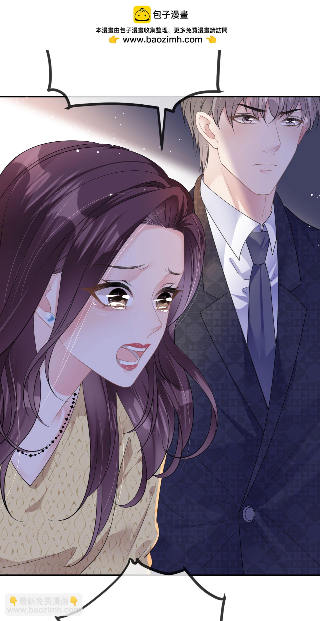 第52话 帮你的原因-第53话