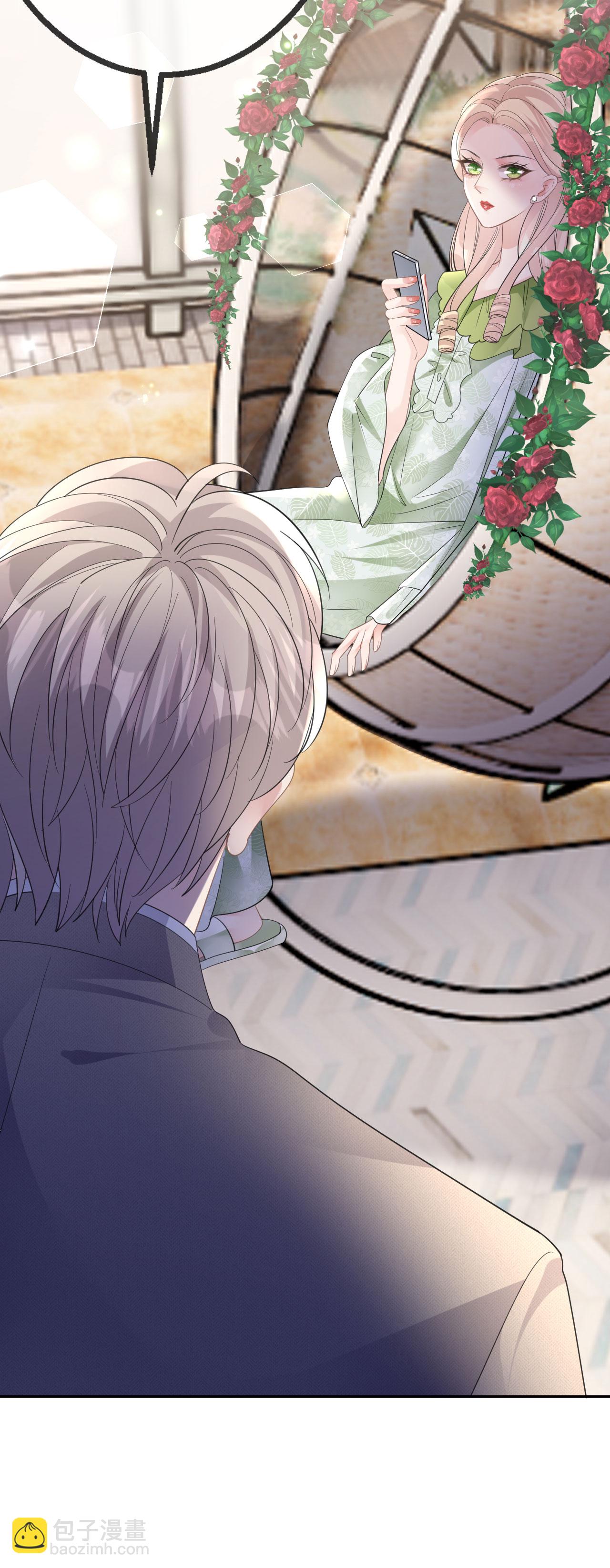 第52话 帮你的原因-第53话