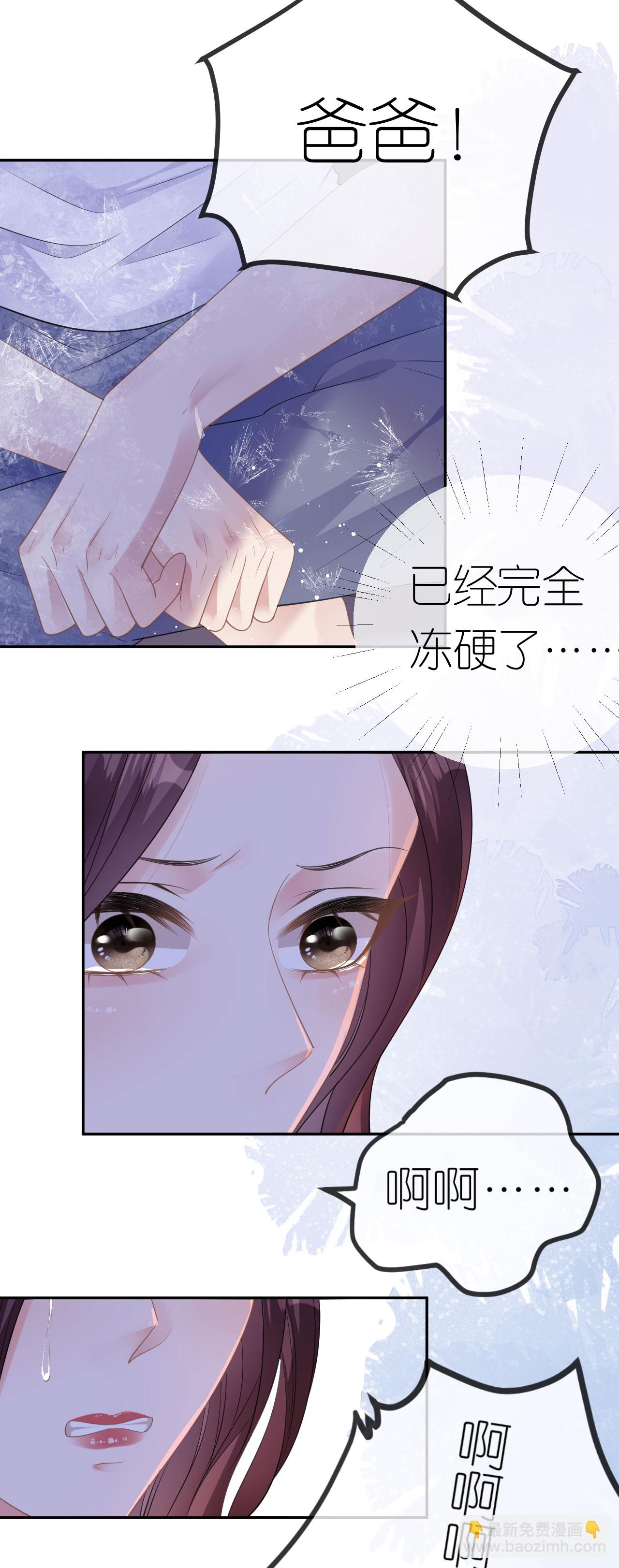 第52话 帮你的原因-第53话