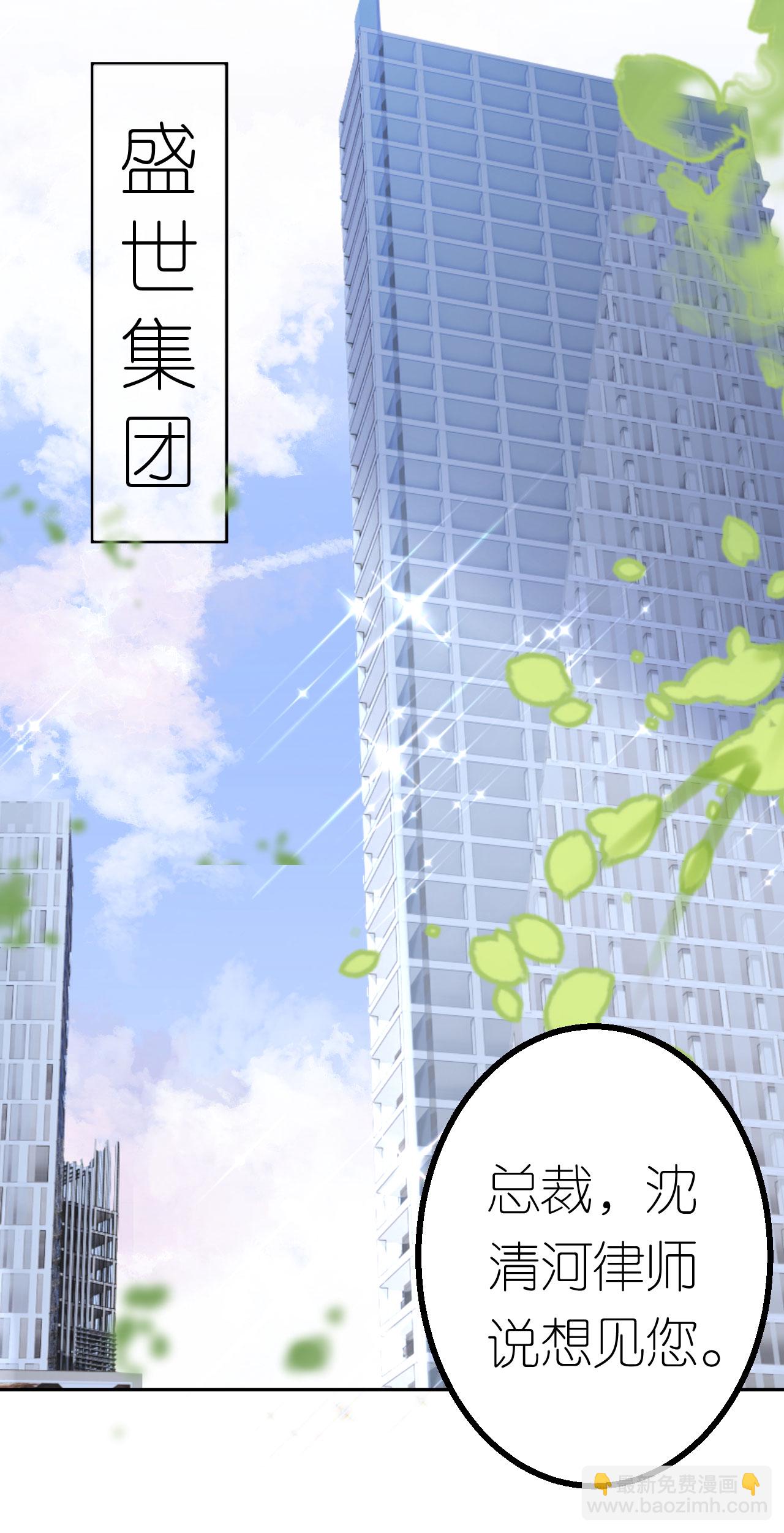 第54话 人走债不消-第55话