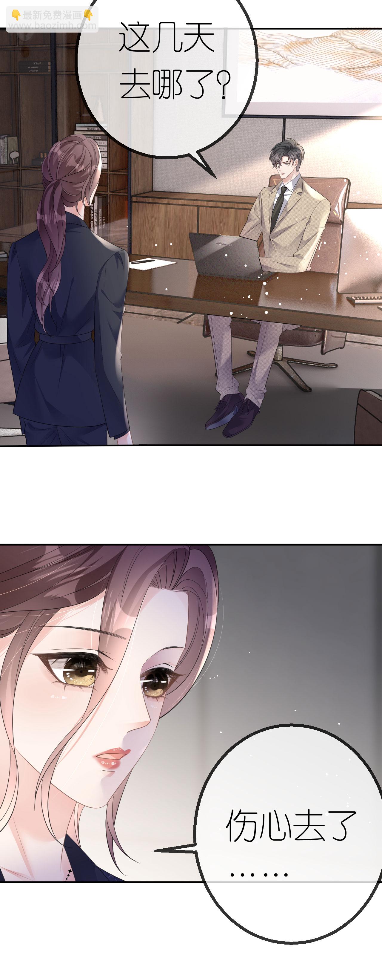 第54话 人走债不消-第55话