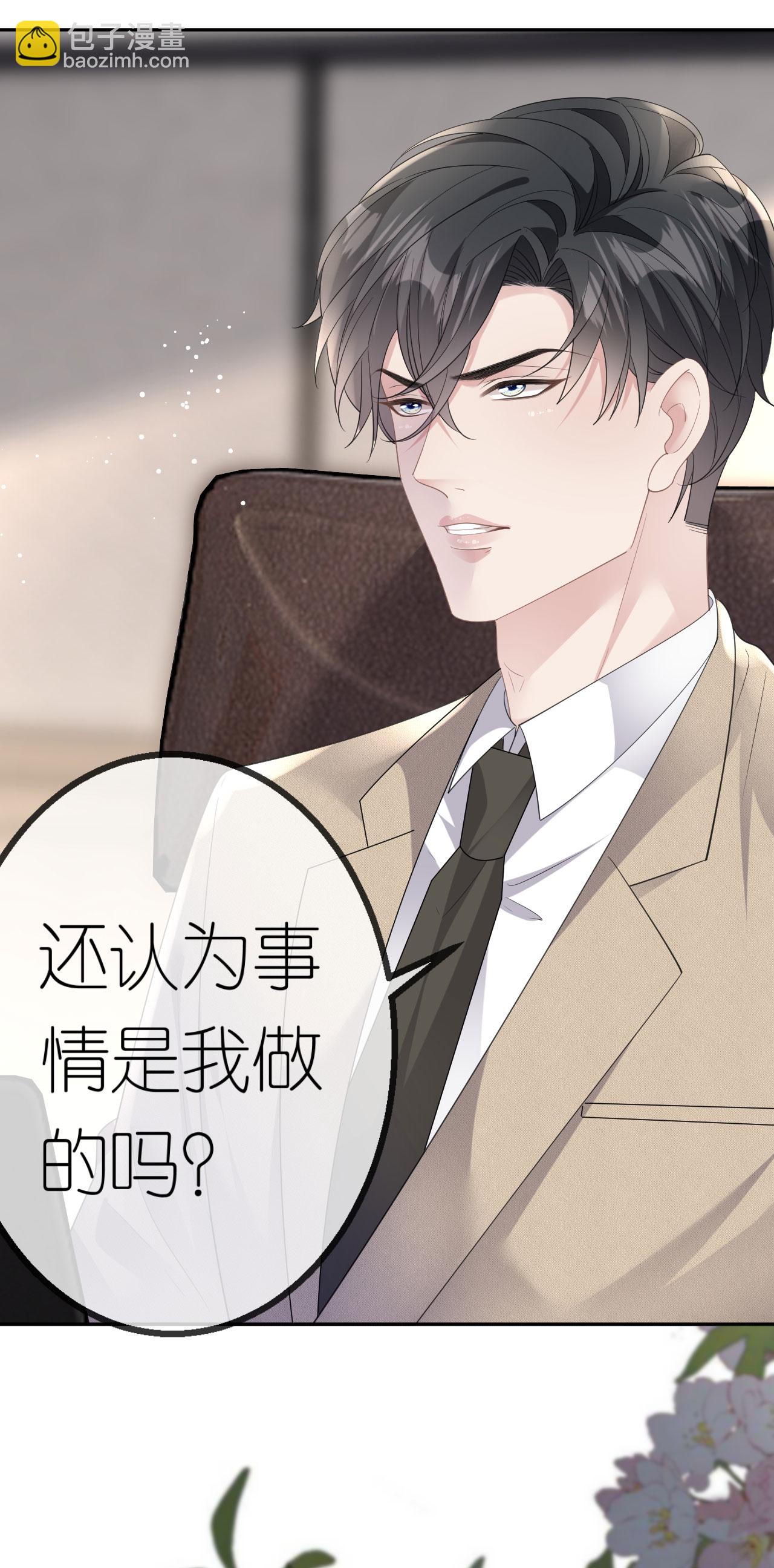 第54话 人走债不消-第55话