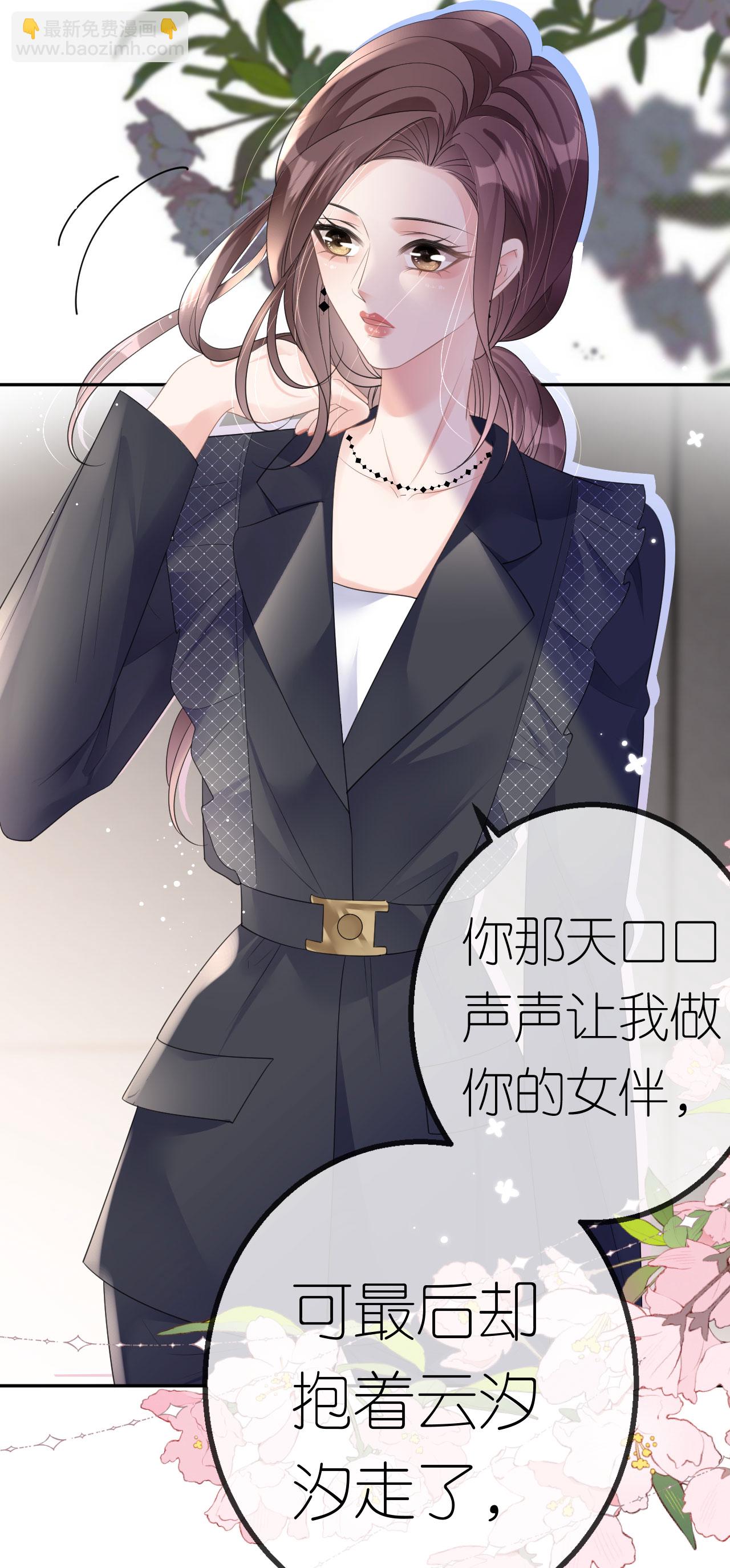 第54话 人走债不消-第55话