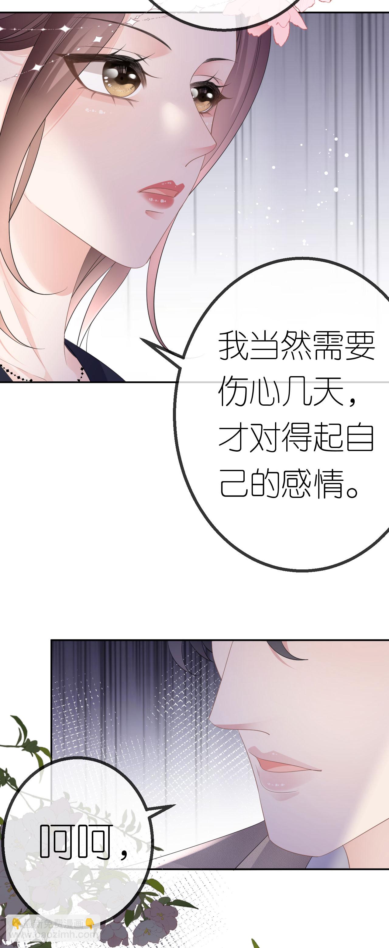 第54话 人走债不消-第55话