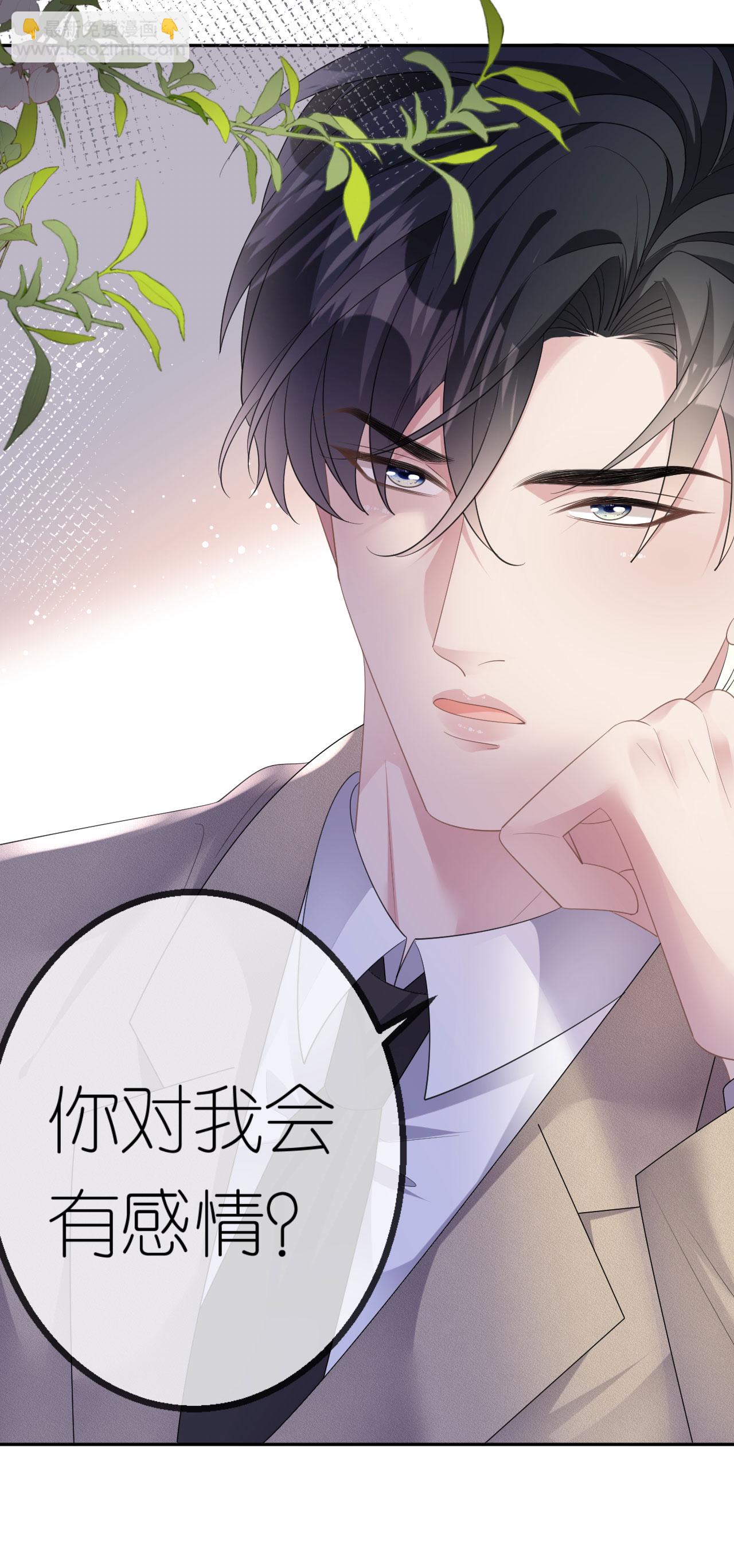 第54话 人走债不消-第55话