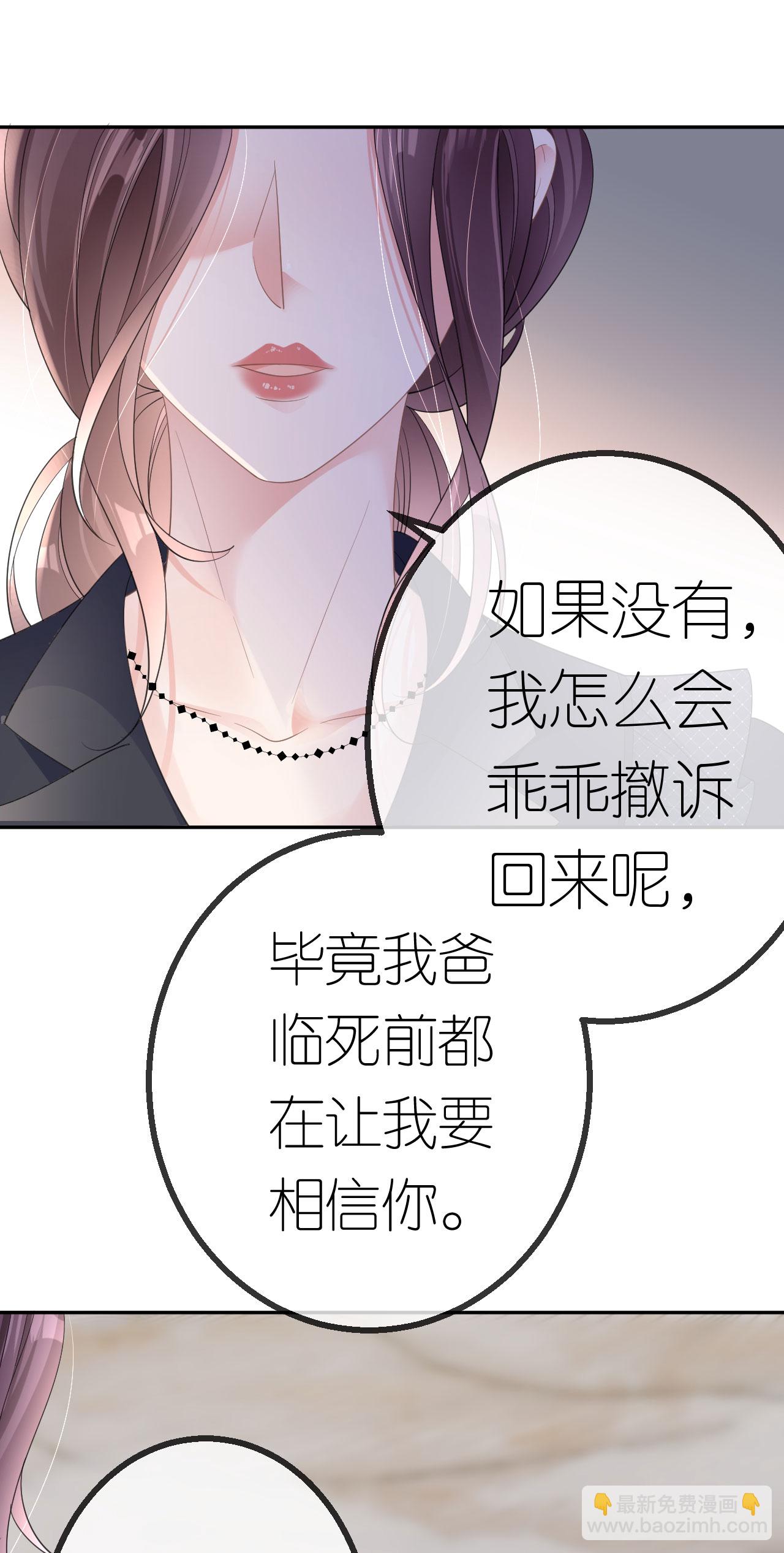 第54话 人走债不消-第55话