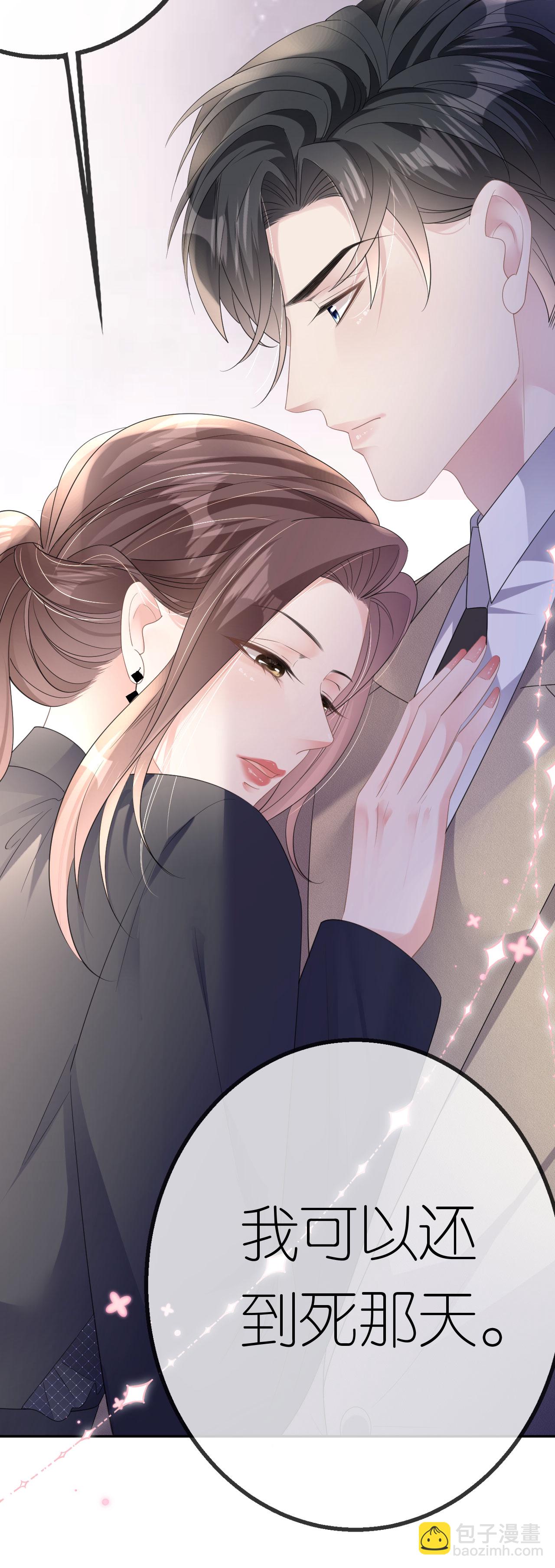 第54话 人走债不消-第55话