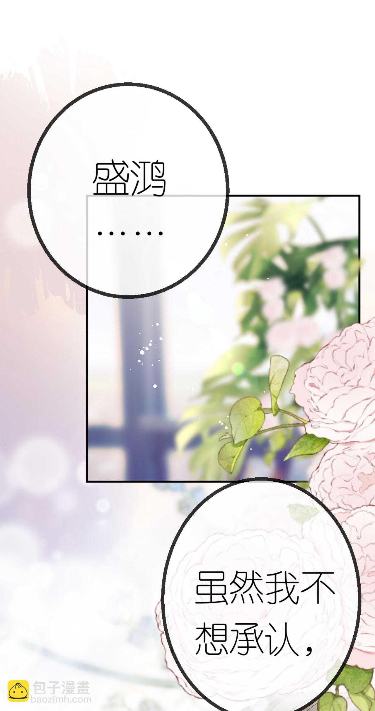 第54话 人走债不消-第55话