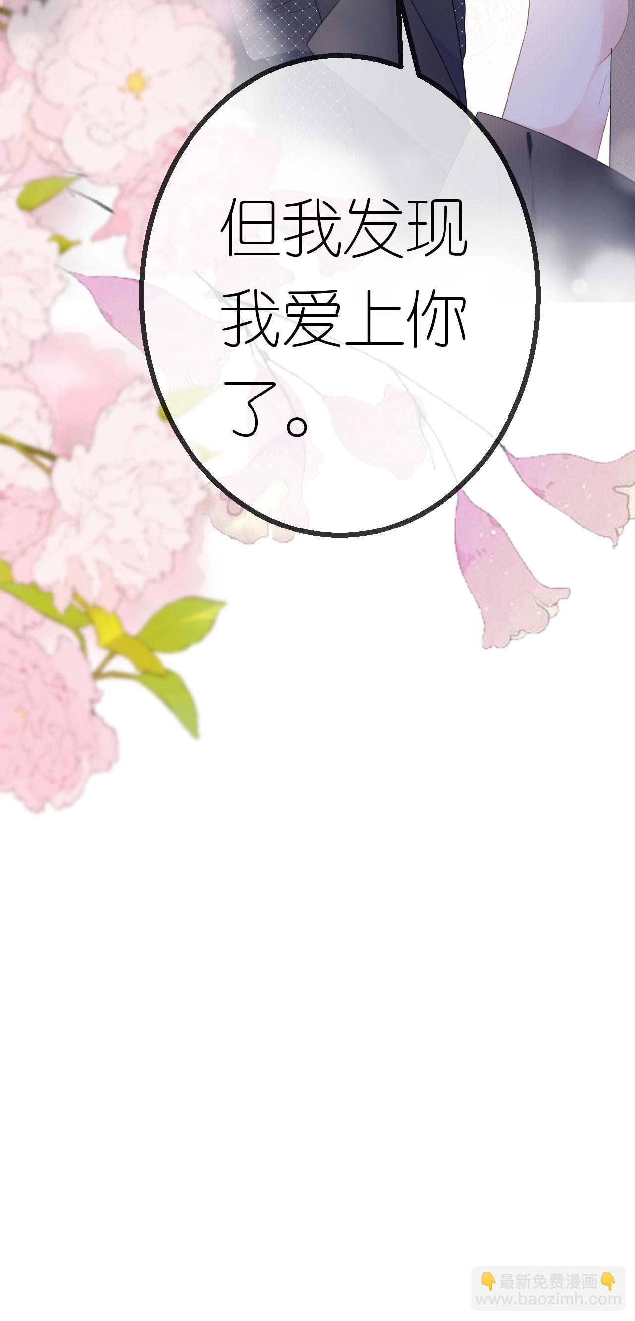 第54话 人走债不消-第55话