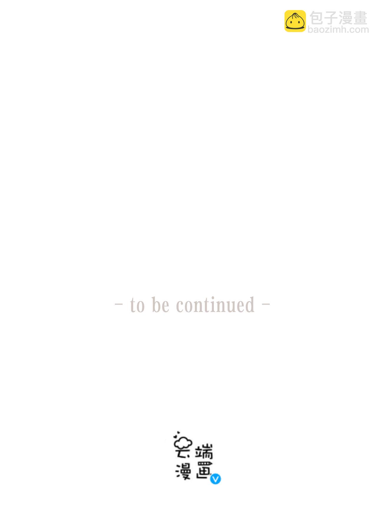 第54话 人走债不消-第55话