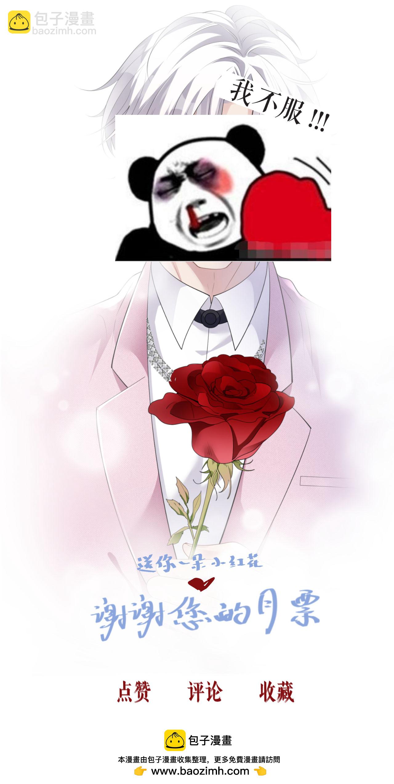 第54话 人走债不消-第55话