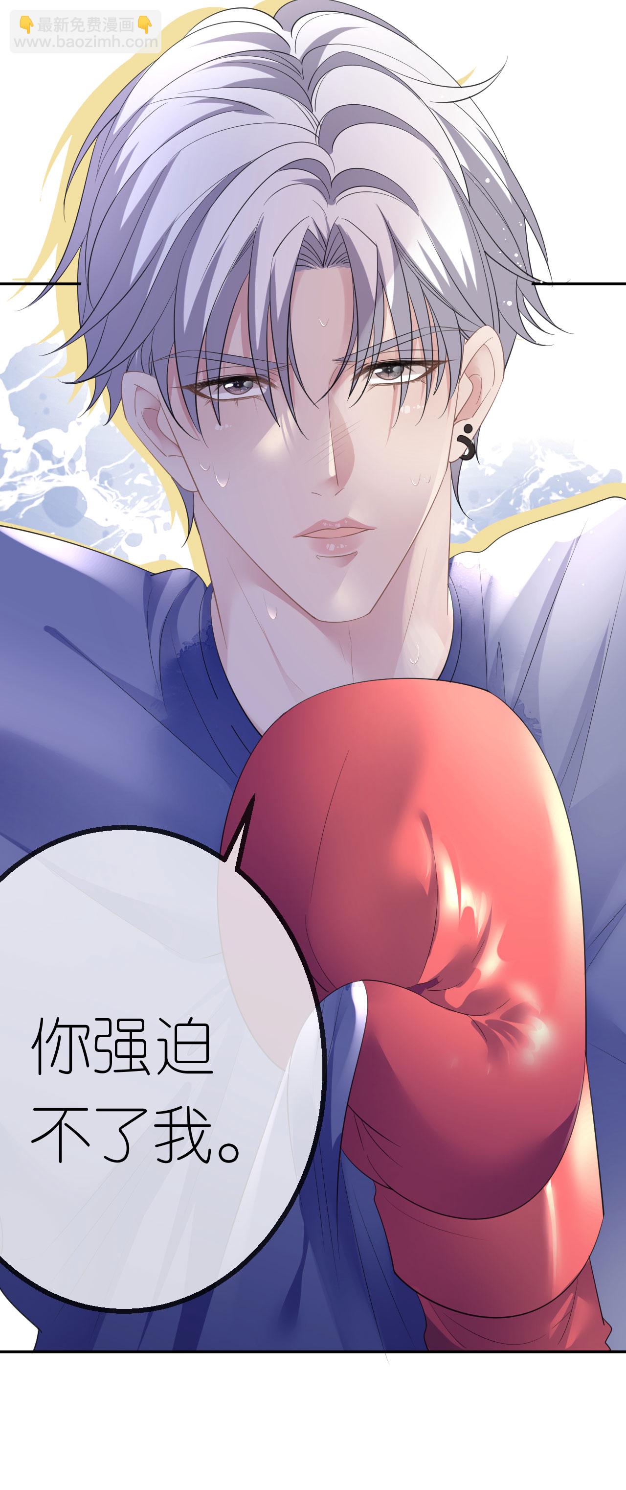 第54话 人走债不消-第55话