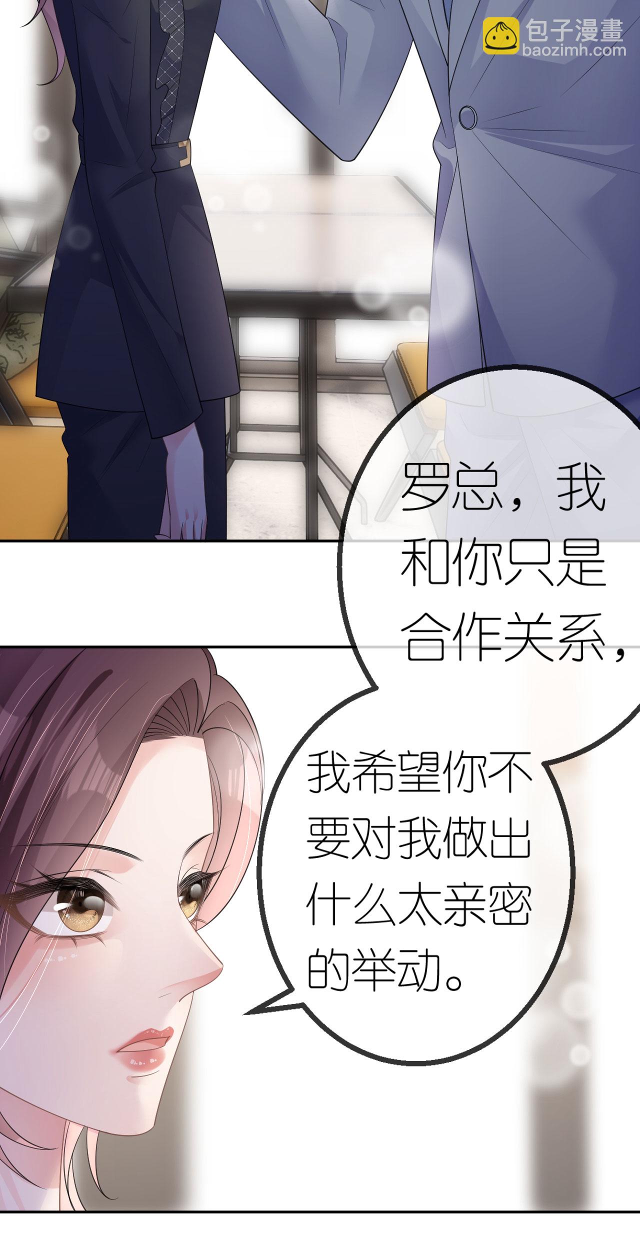 第56话 求而不得-第57话