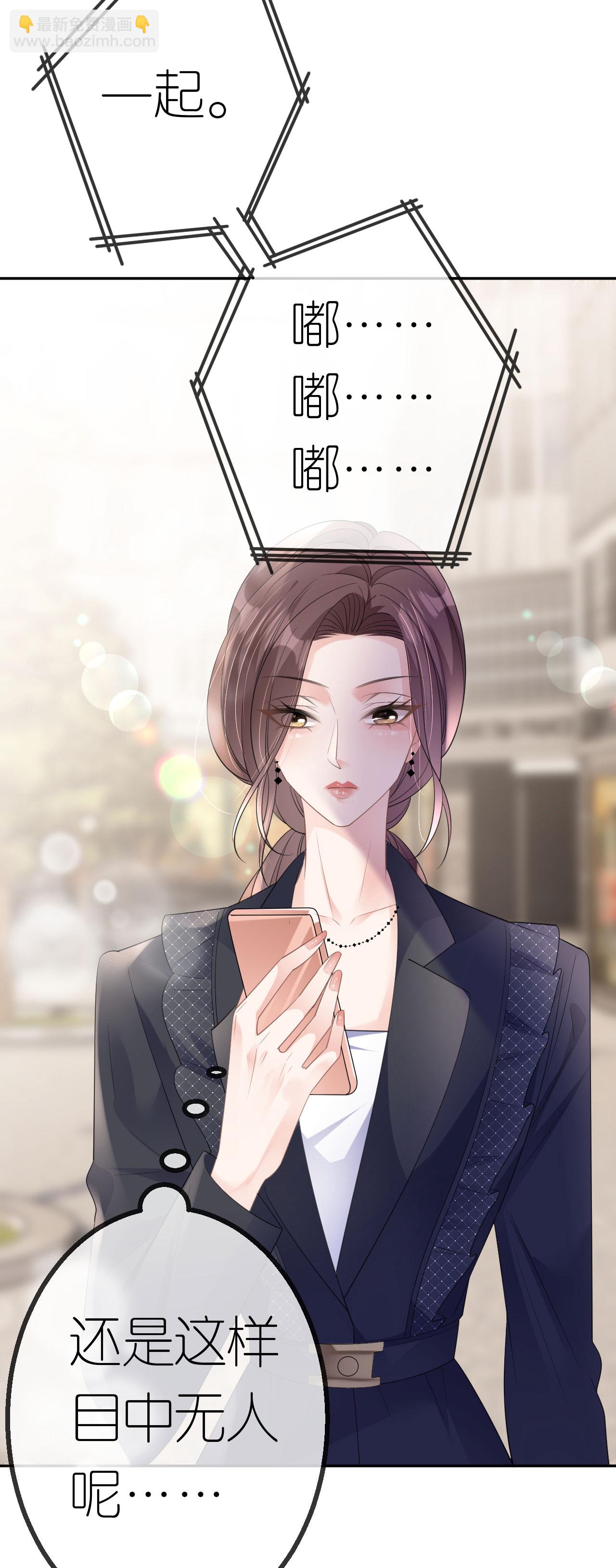 第56话 求而不得-第57话