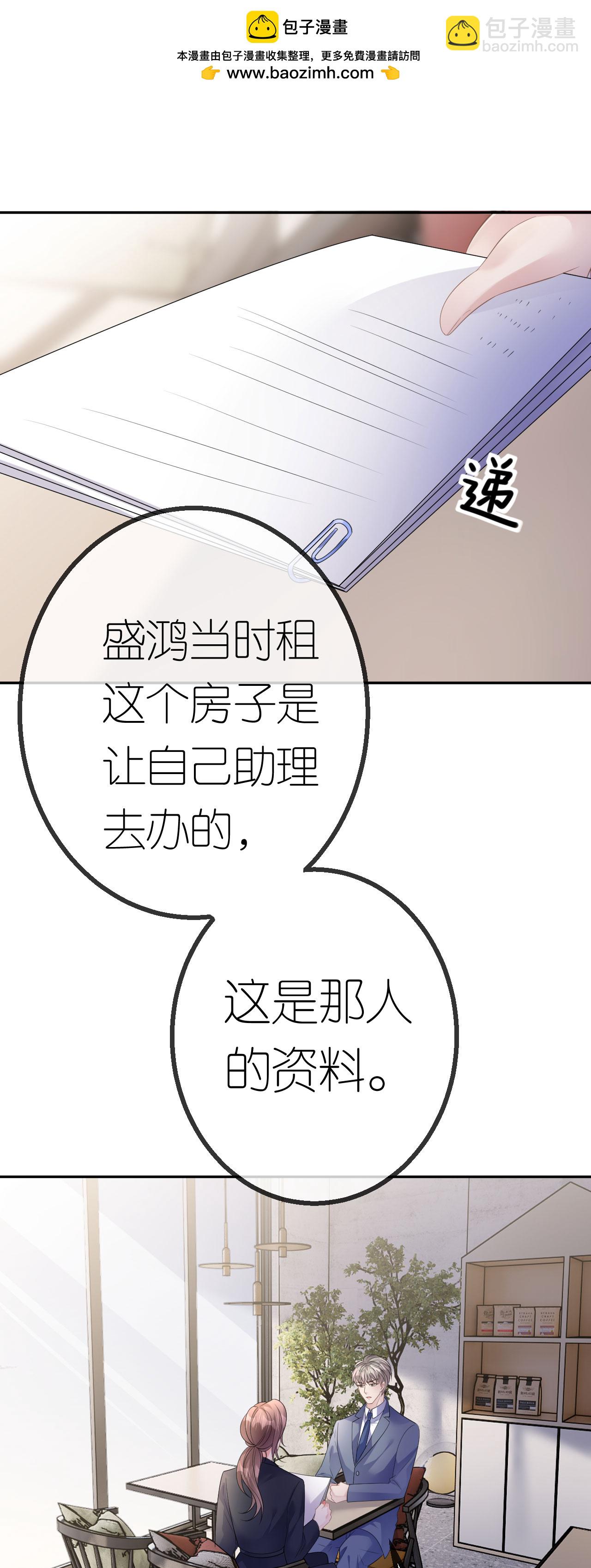 第56话 求而不得-第57话