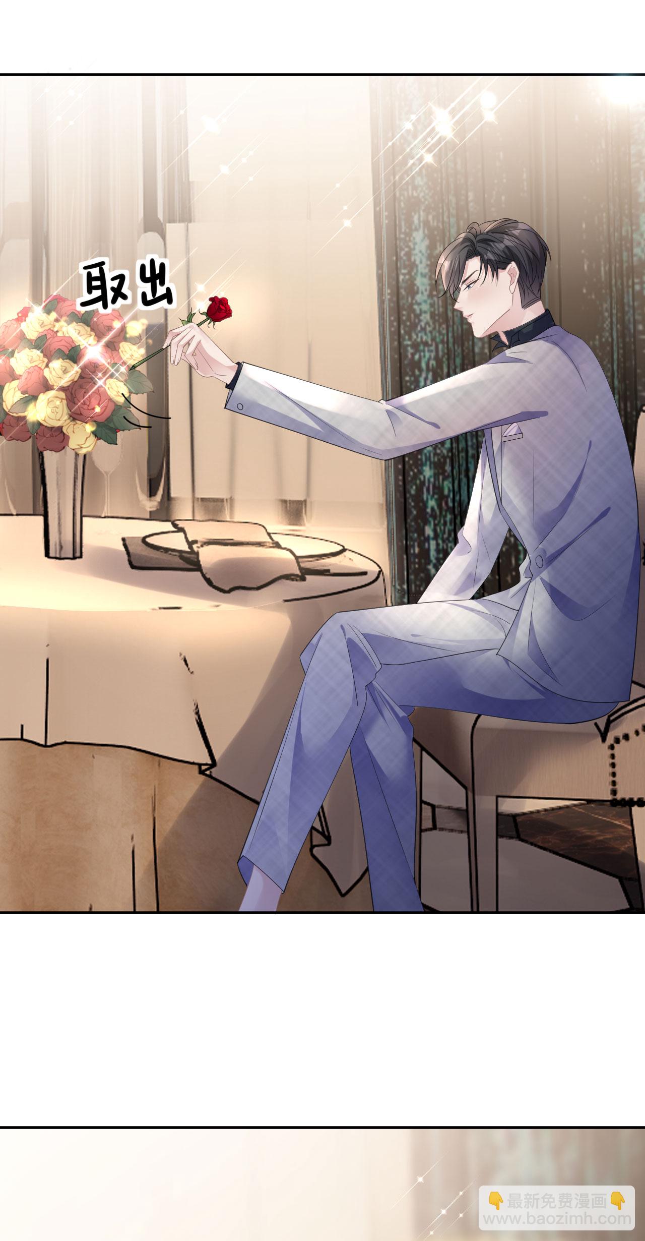 第56话 求而不得-第57话