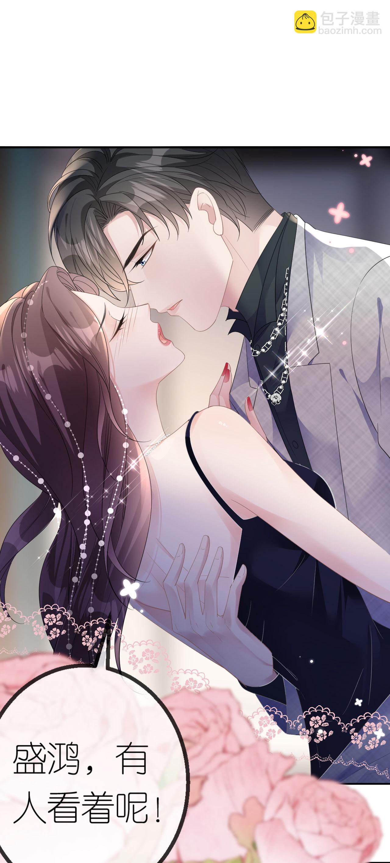 第58话 逢场作戏-第59话