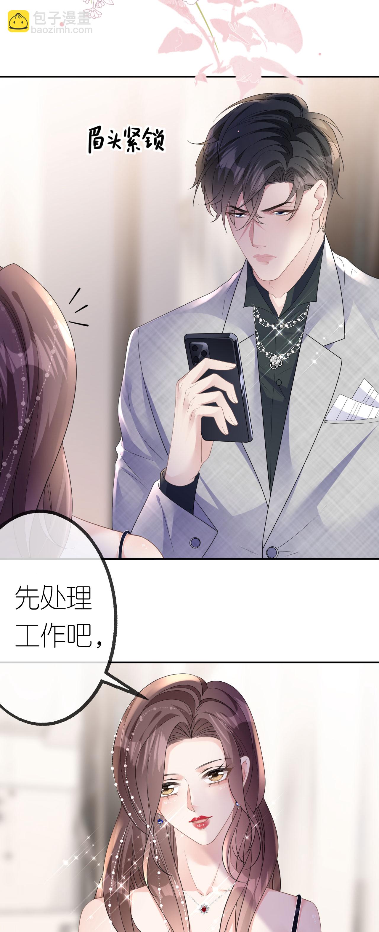 第58话 逢场作戏-第59话