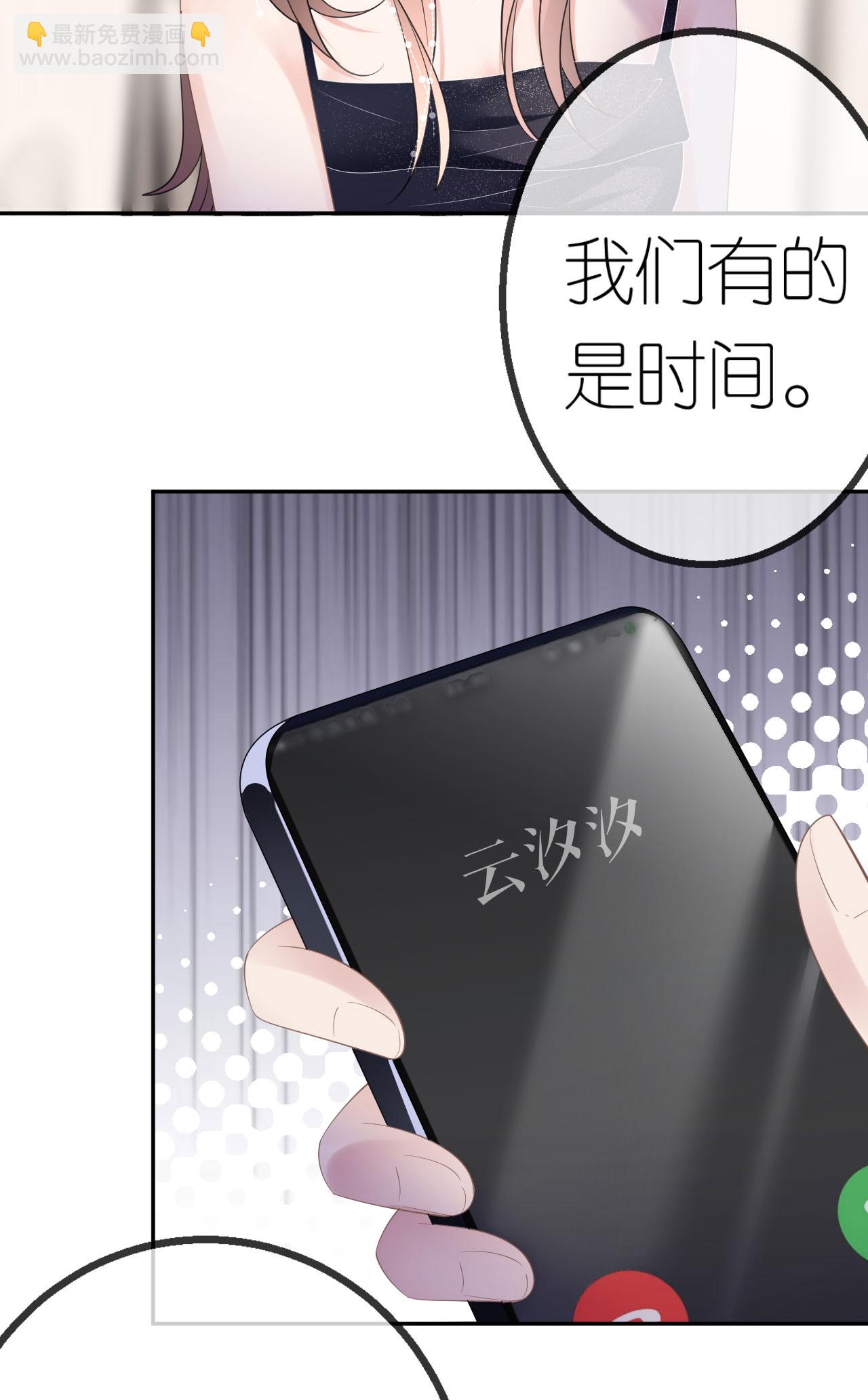 第58话 逢场作戏-第59话