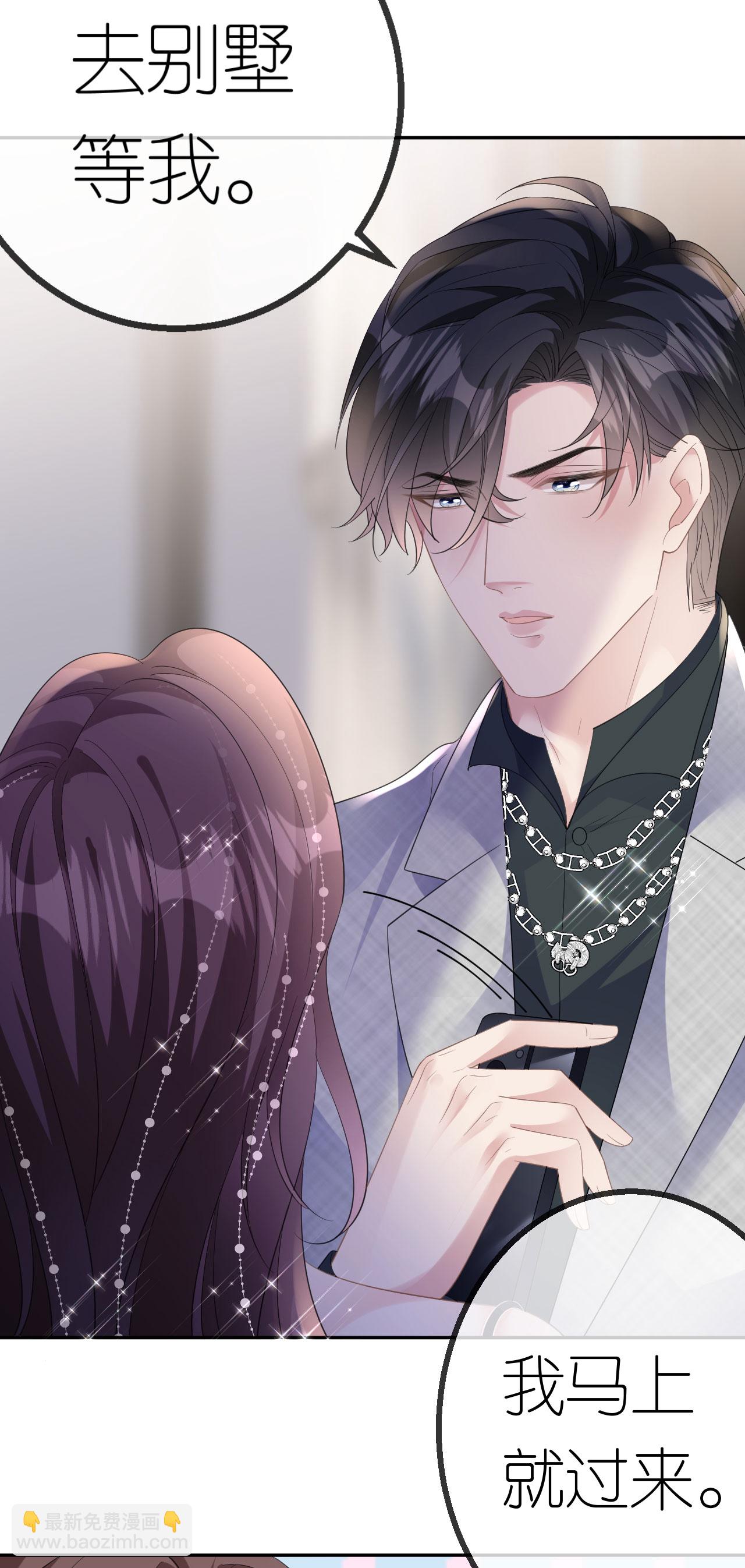 第58话 逢场作戏-第59话