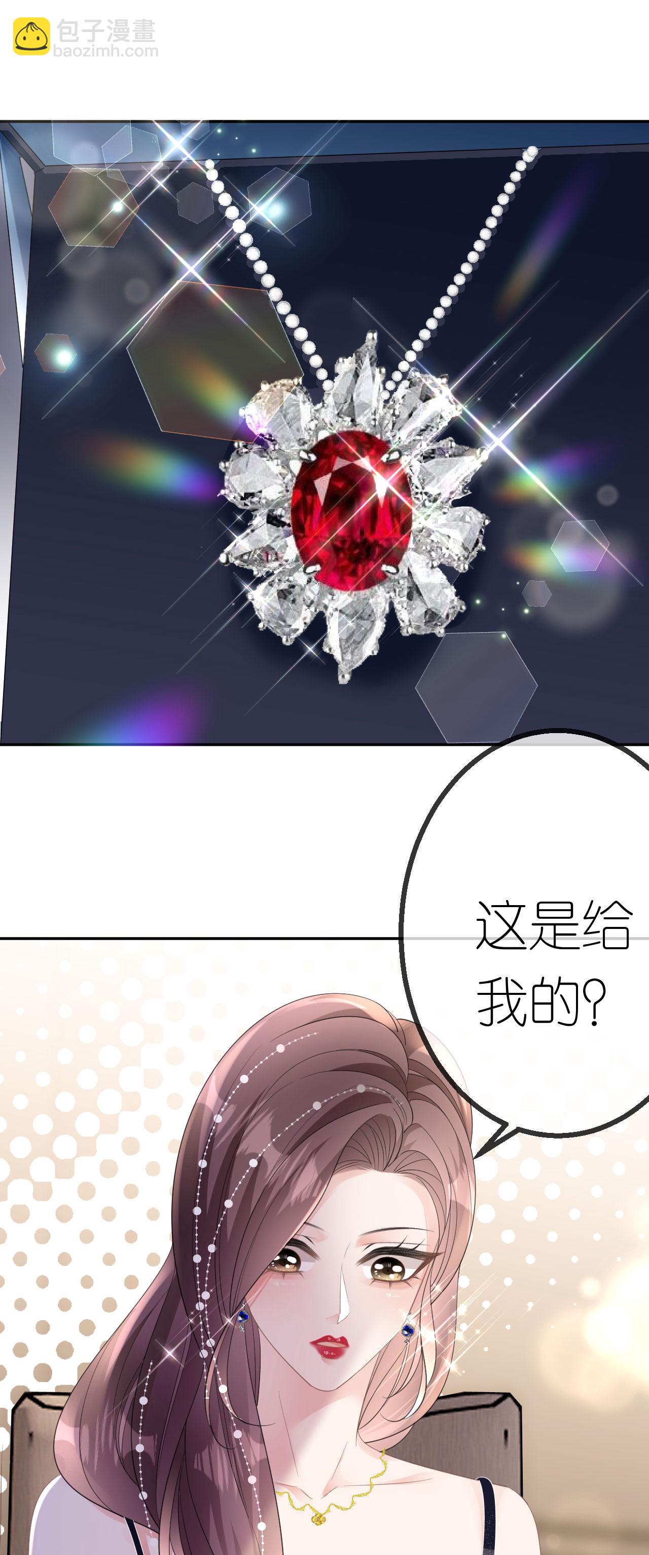 第58话 逢场作戏-第59话