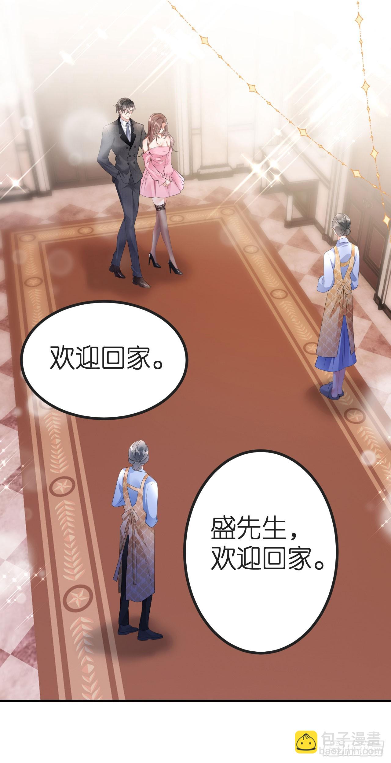 第6话 不堪回首-第7话