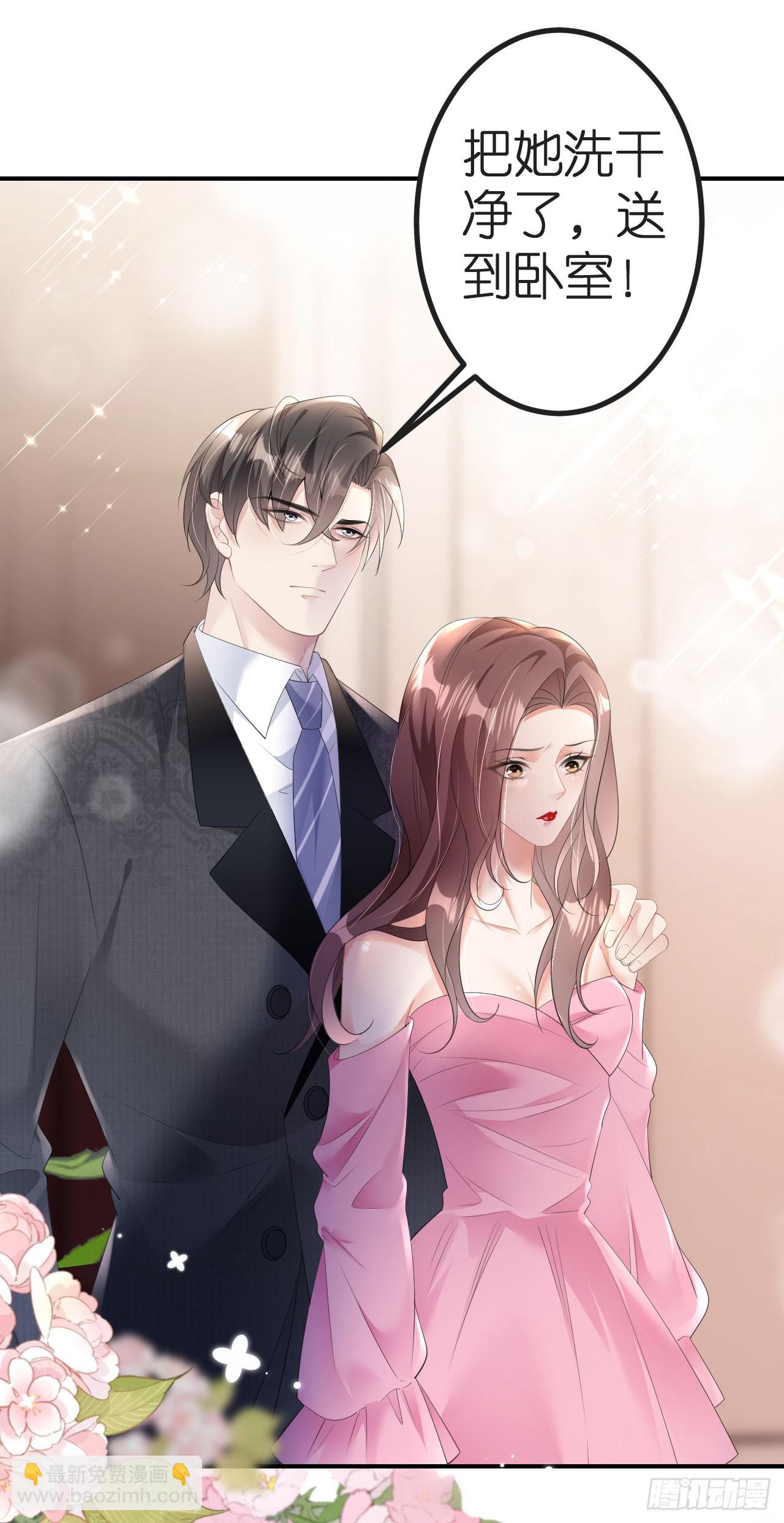 第6话 不堪回首-第7话