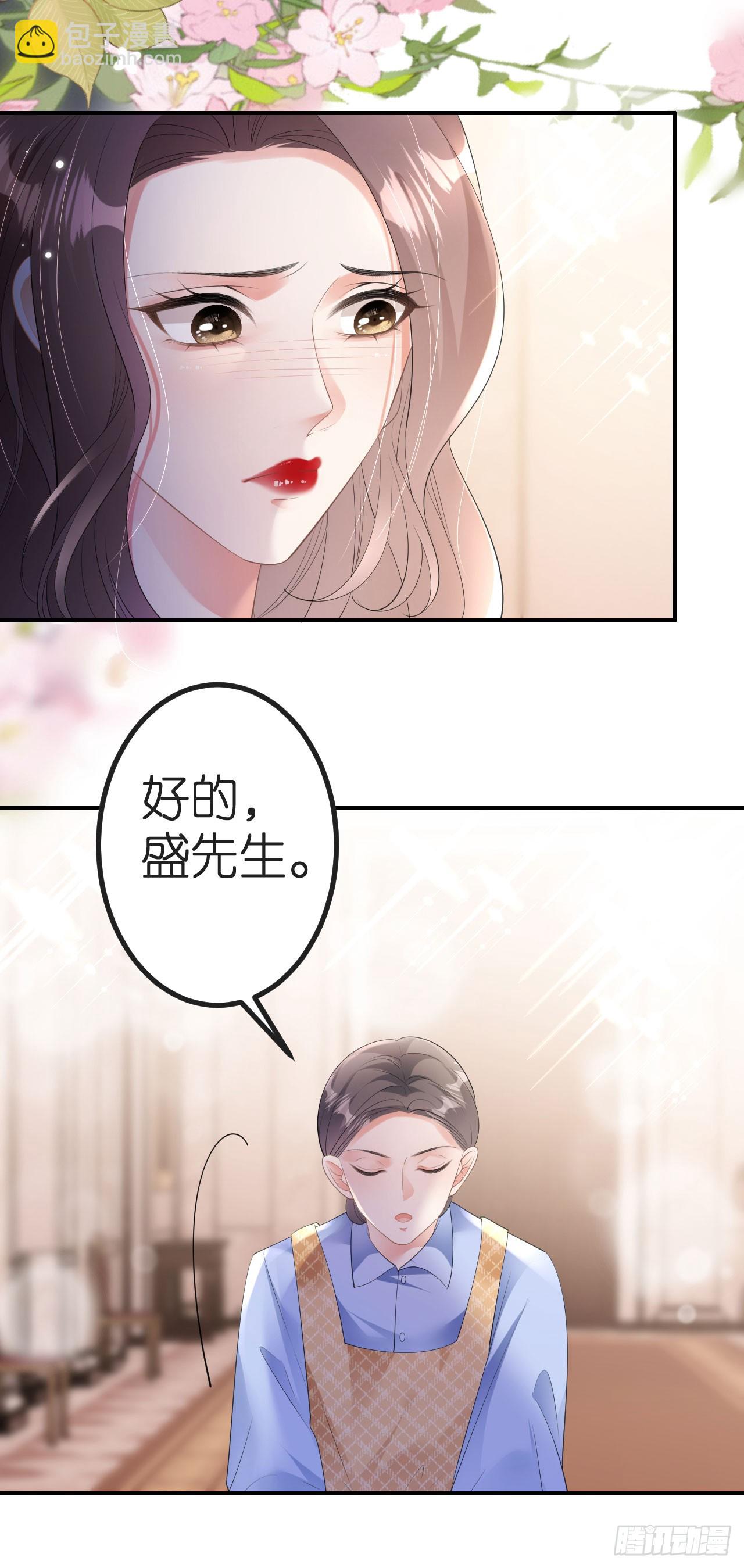 第6话 不堪回首-第7话