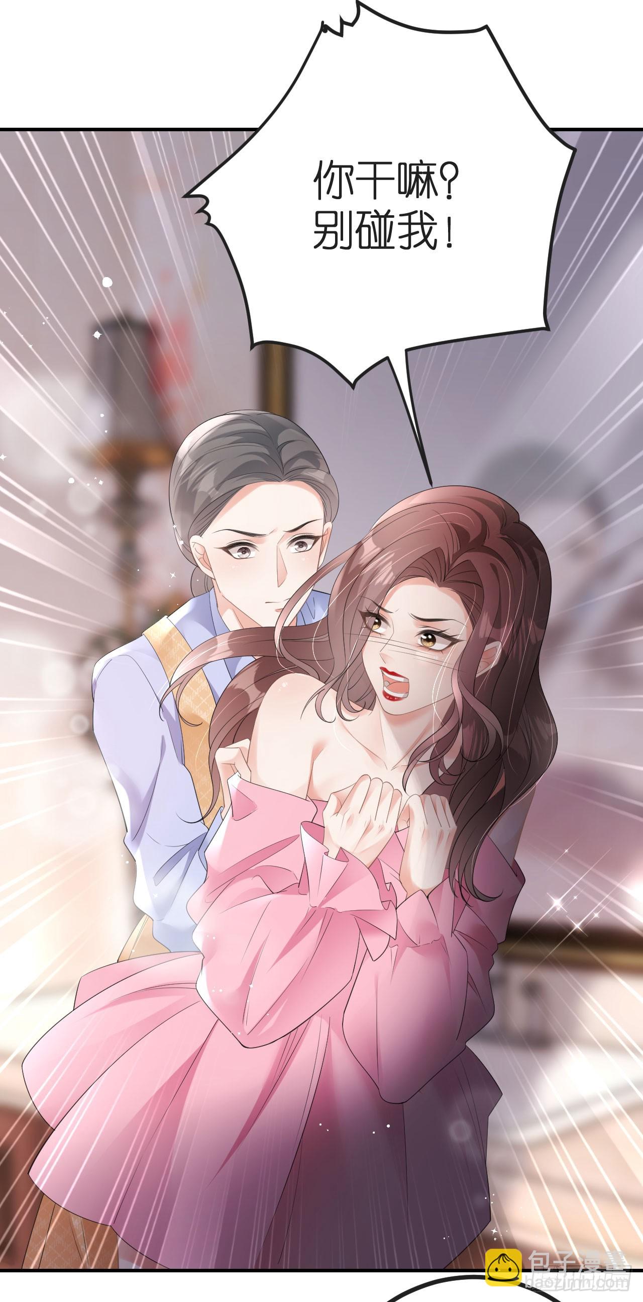 第6话 不堪回首-第7话