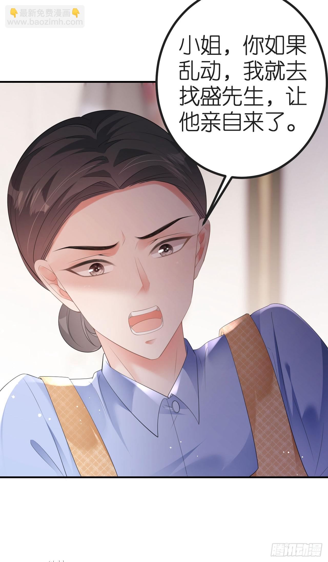 第6话 不堪回首-第7话