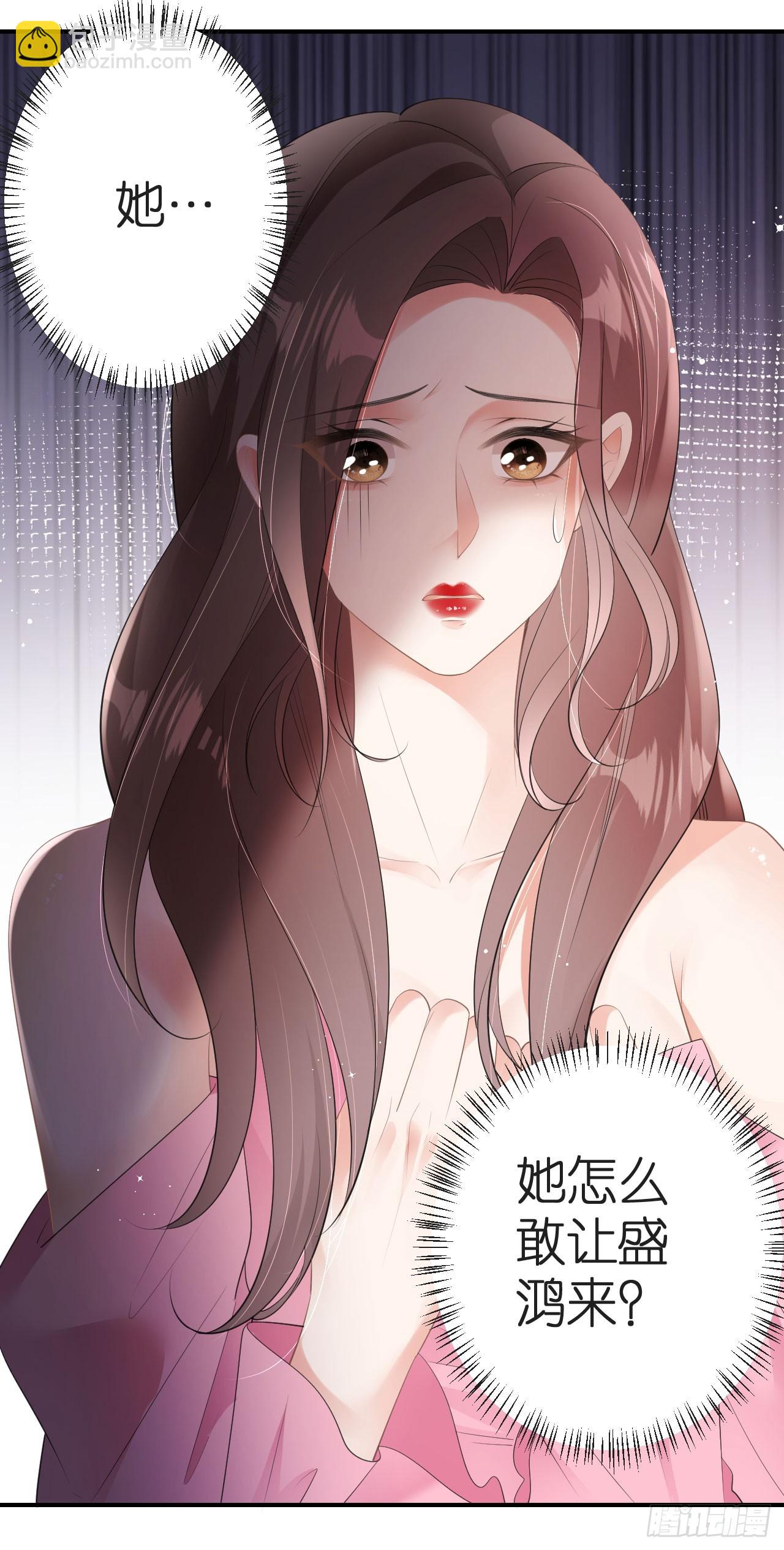 第6话 不堪回首-第7话