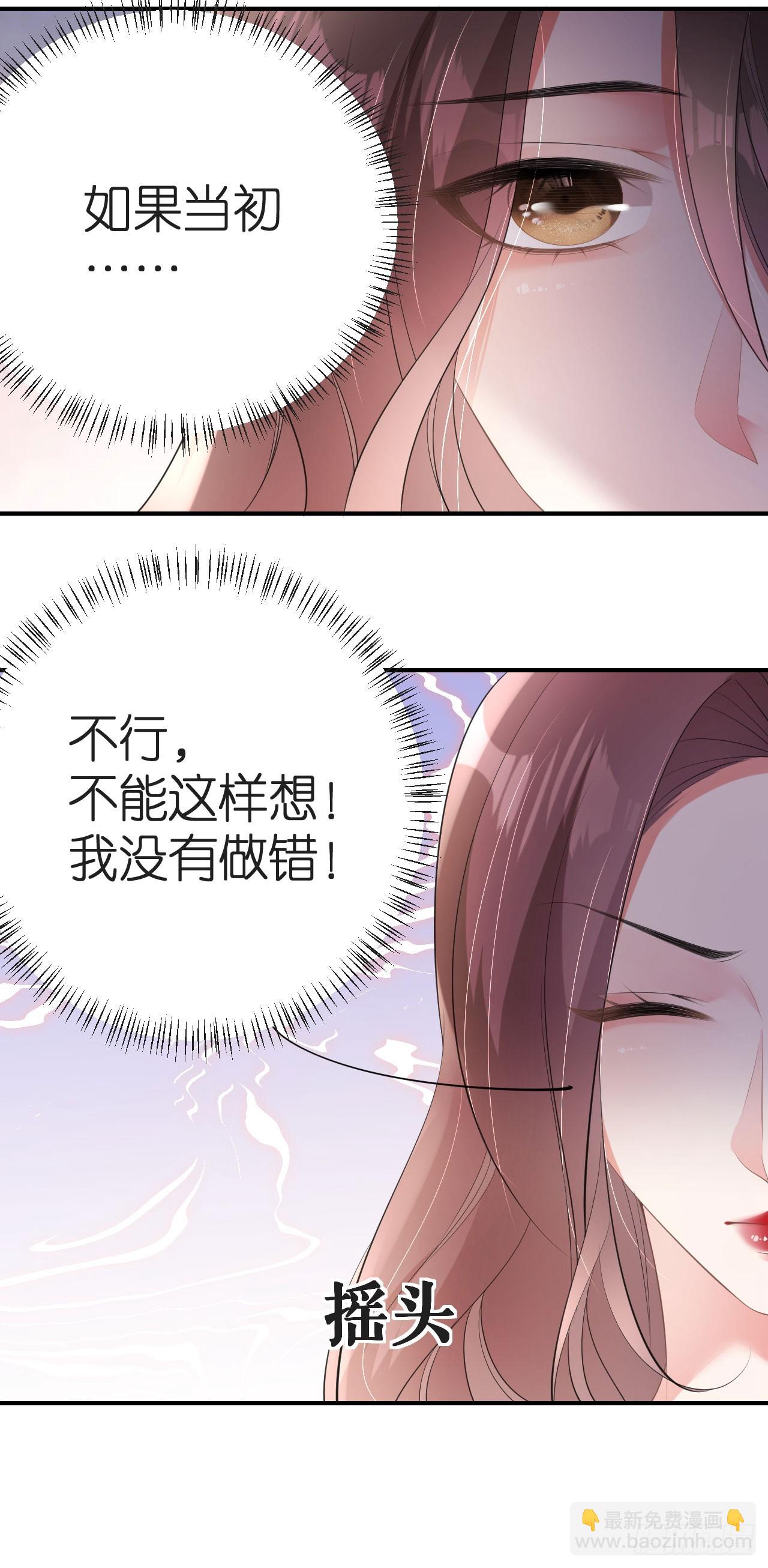 第6话 不堪回首-第7话