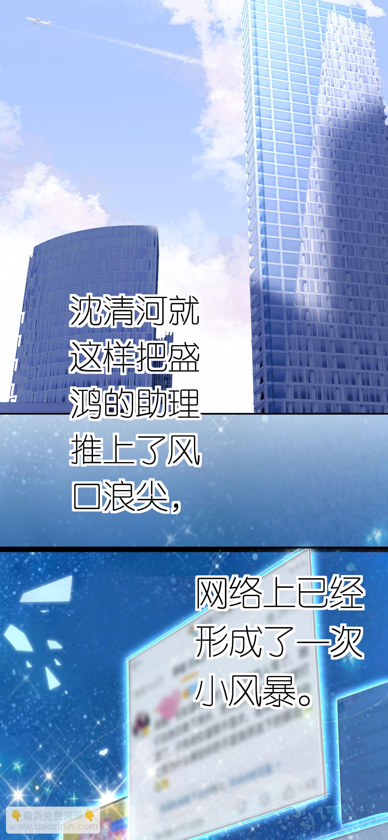 第60话 暗流涌动-第61话