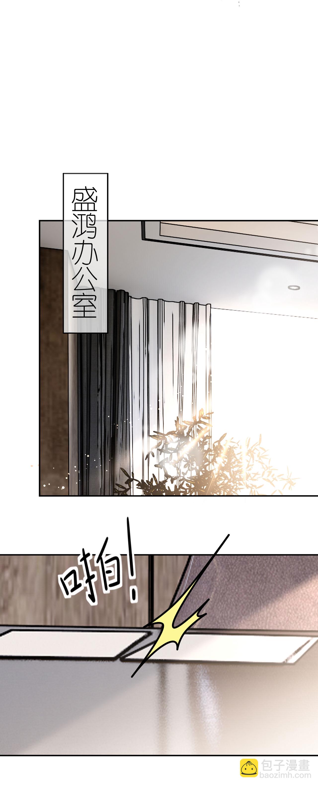 第60话 暗流涌动-第61话