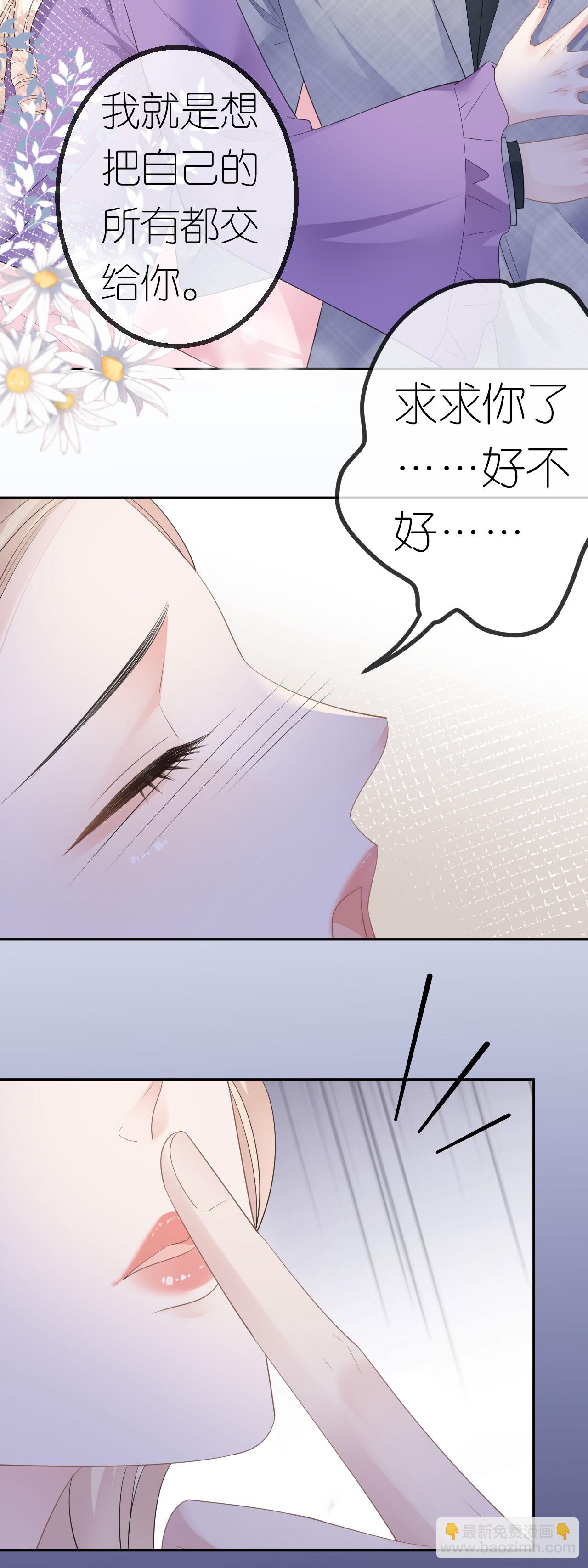 第60话 暗流涌动-第61话