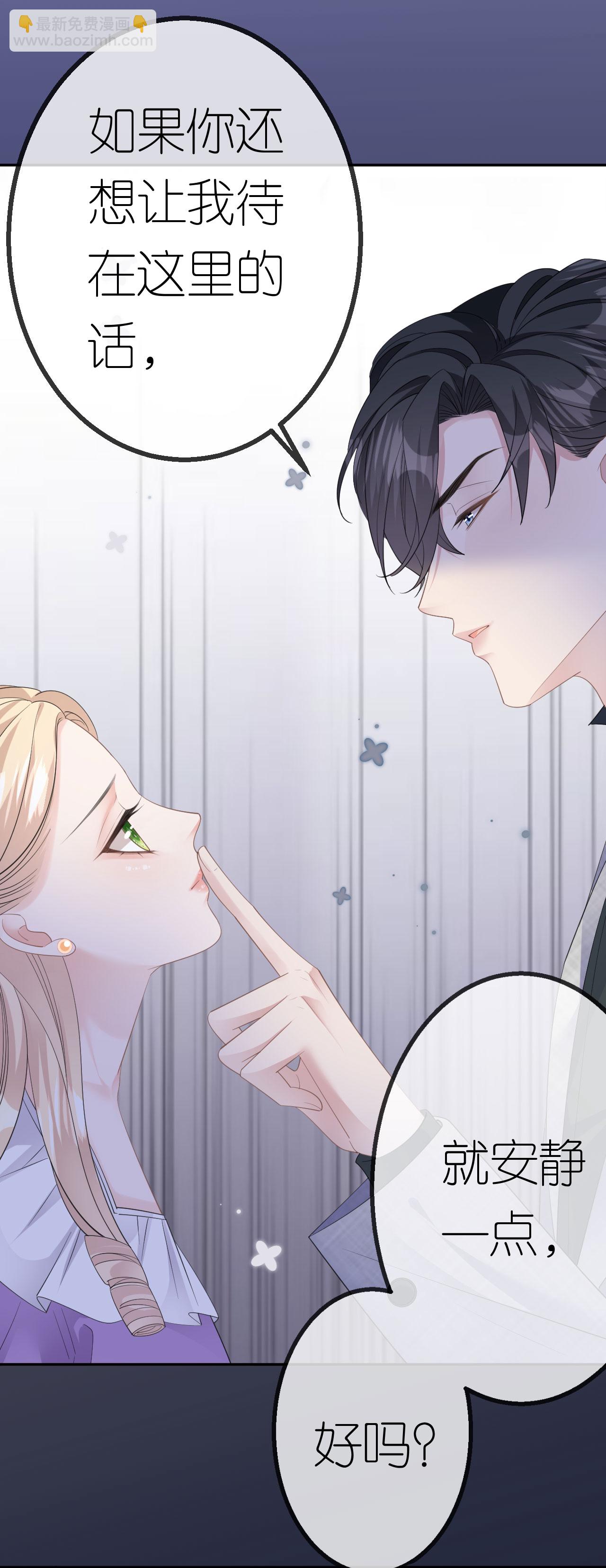 第60话 暗流涌动-第61话