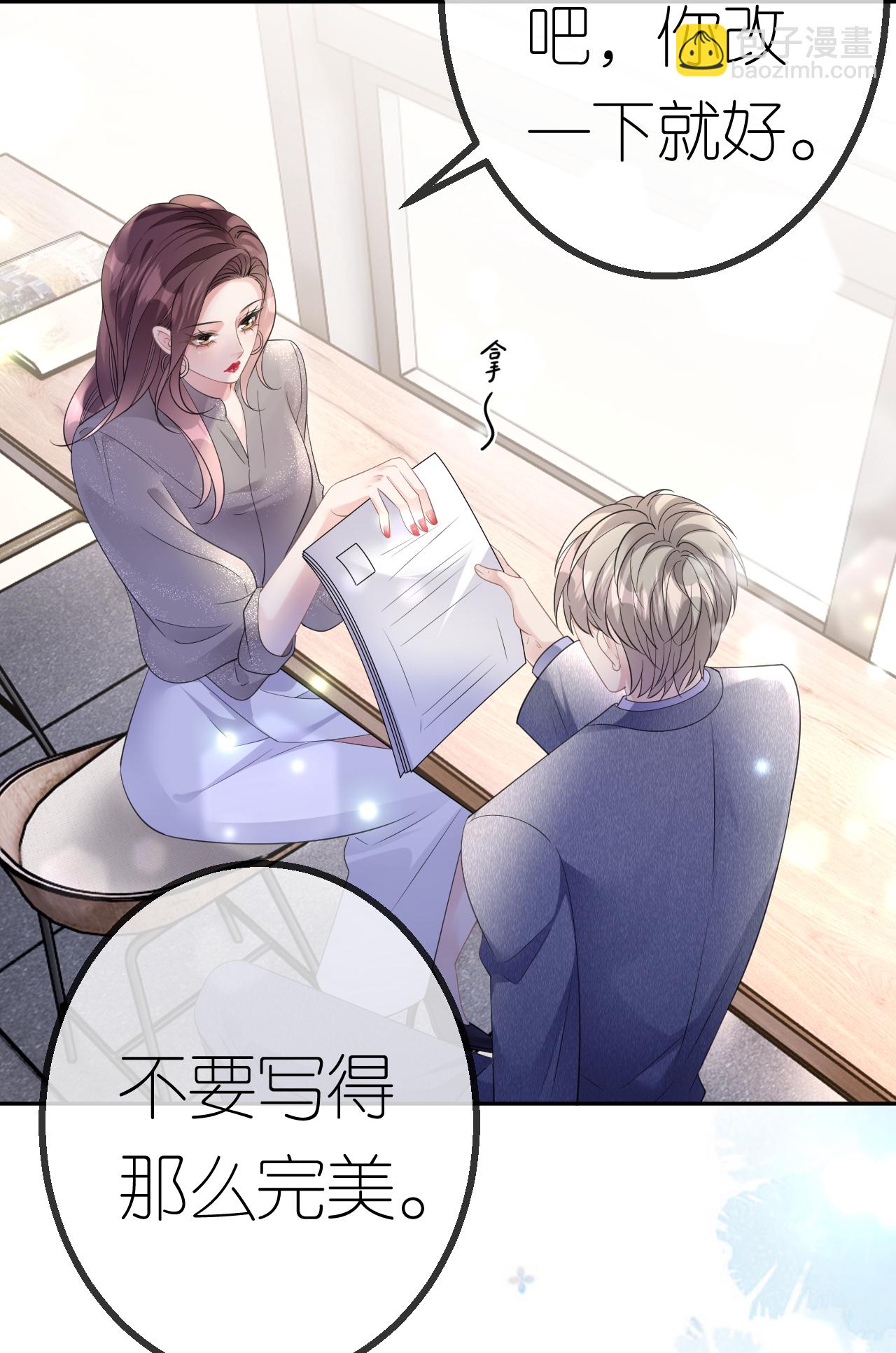 第62话 好色之徒-第63话