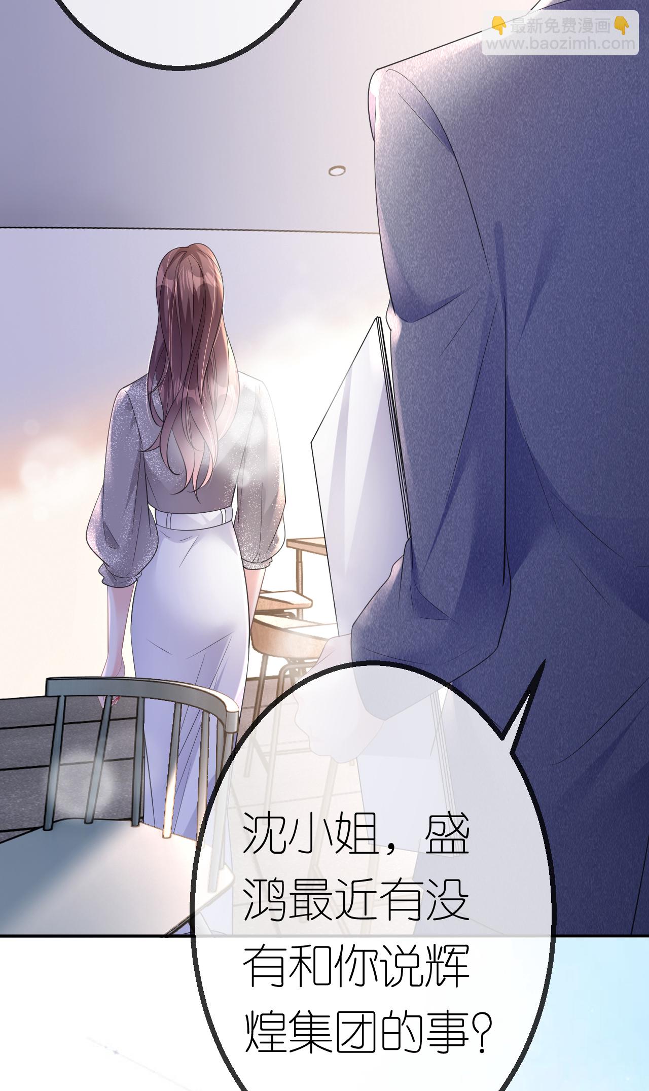 第62话 好色之徒-第63话