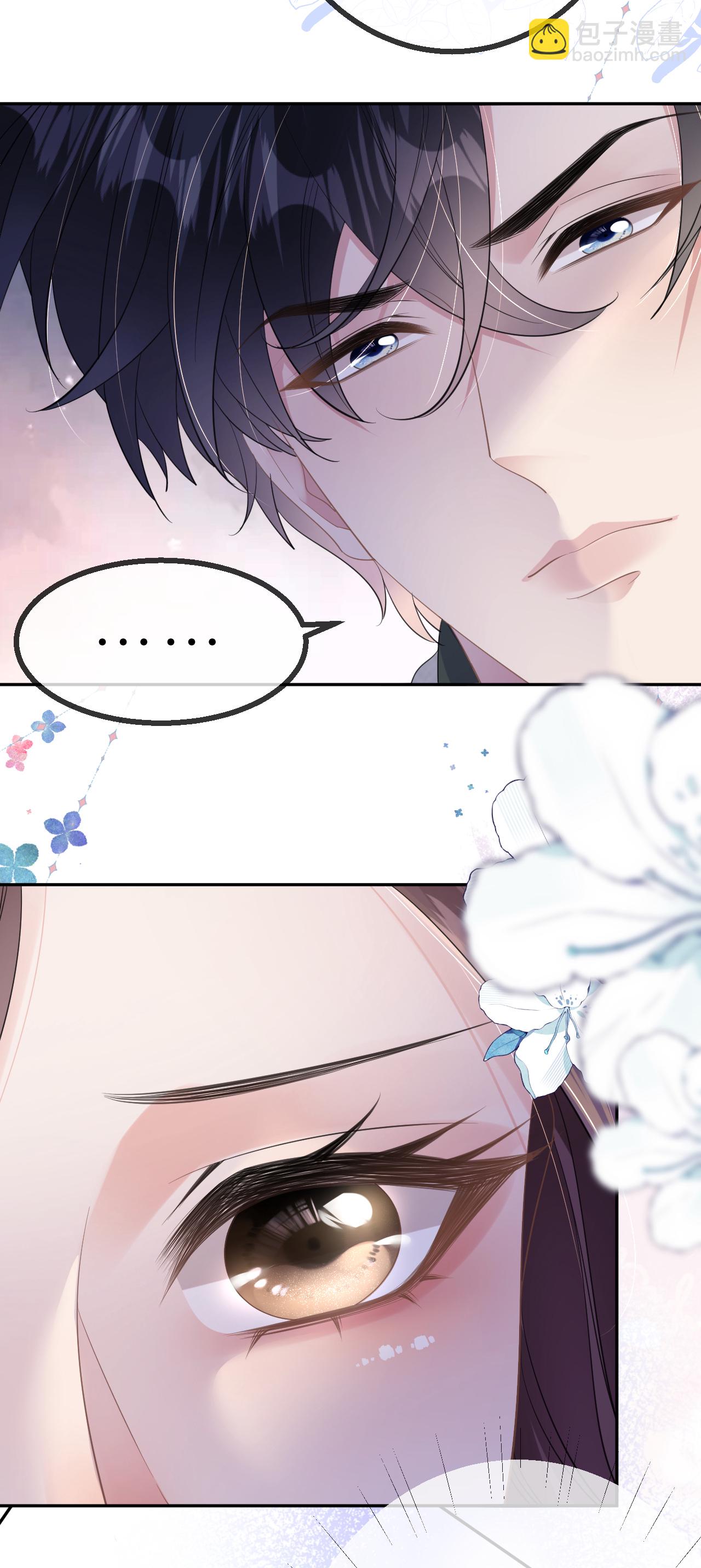 第62话 好色之徒-第63话