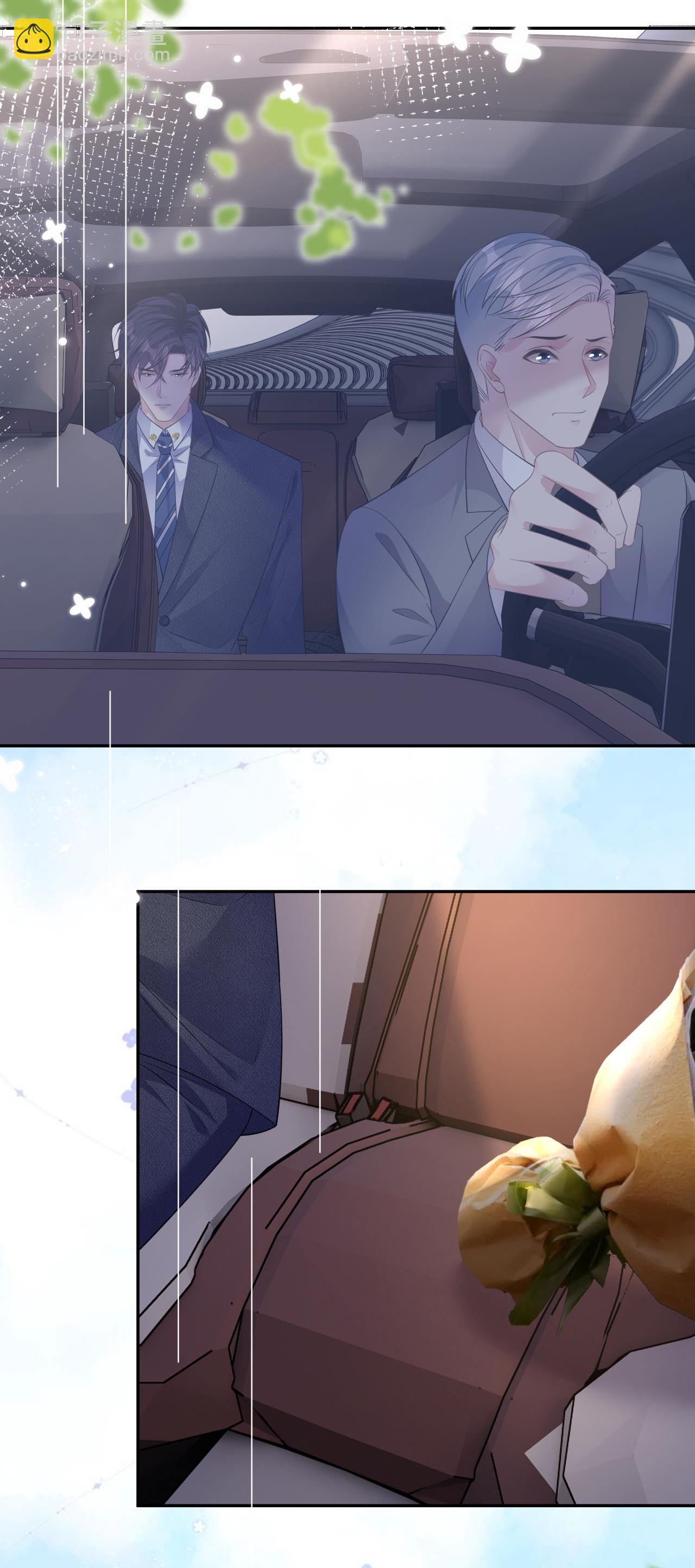 第62话 好色之徒-第63话