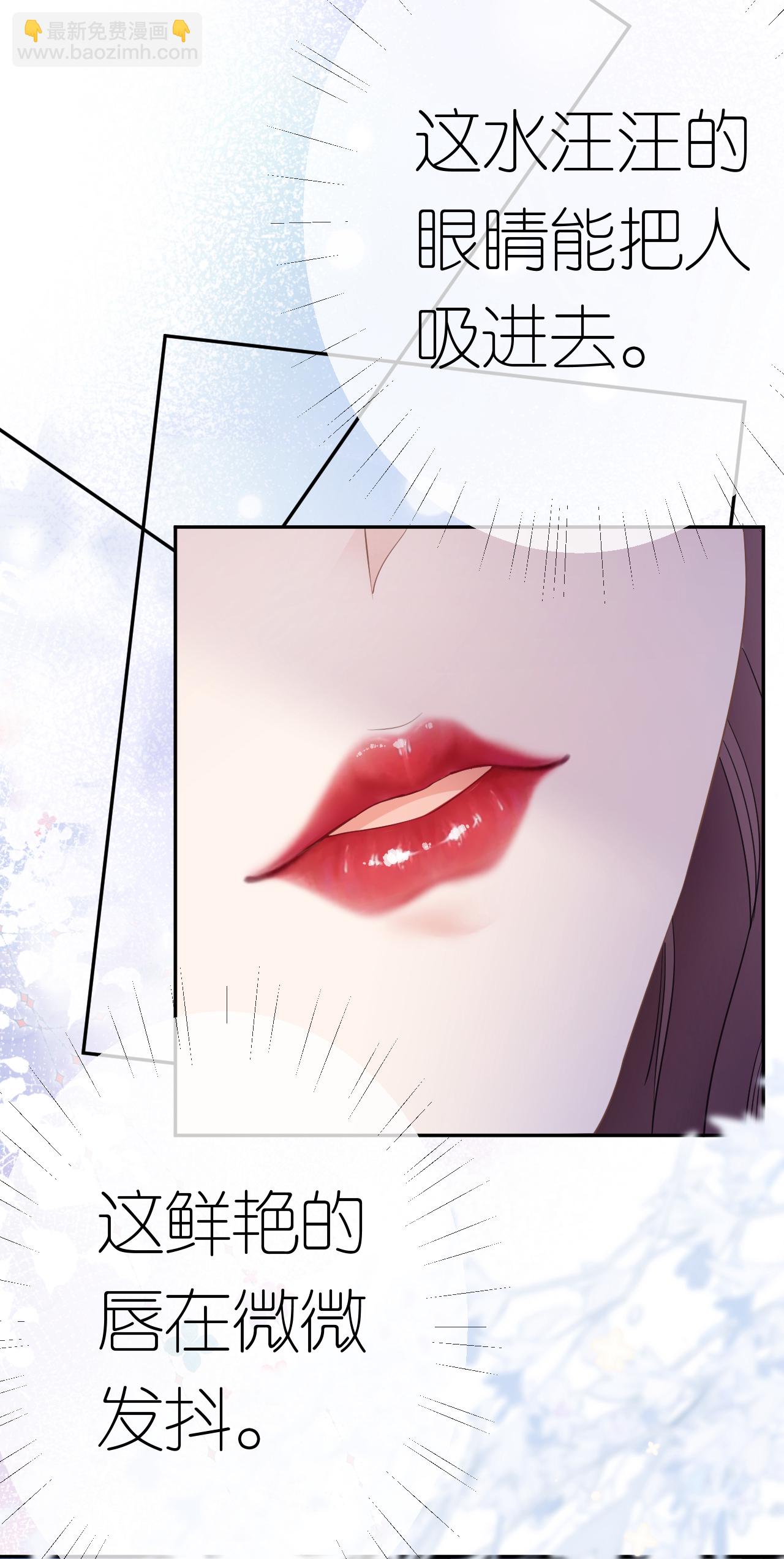 第62话 好色之徒-第63话