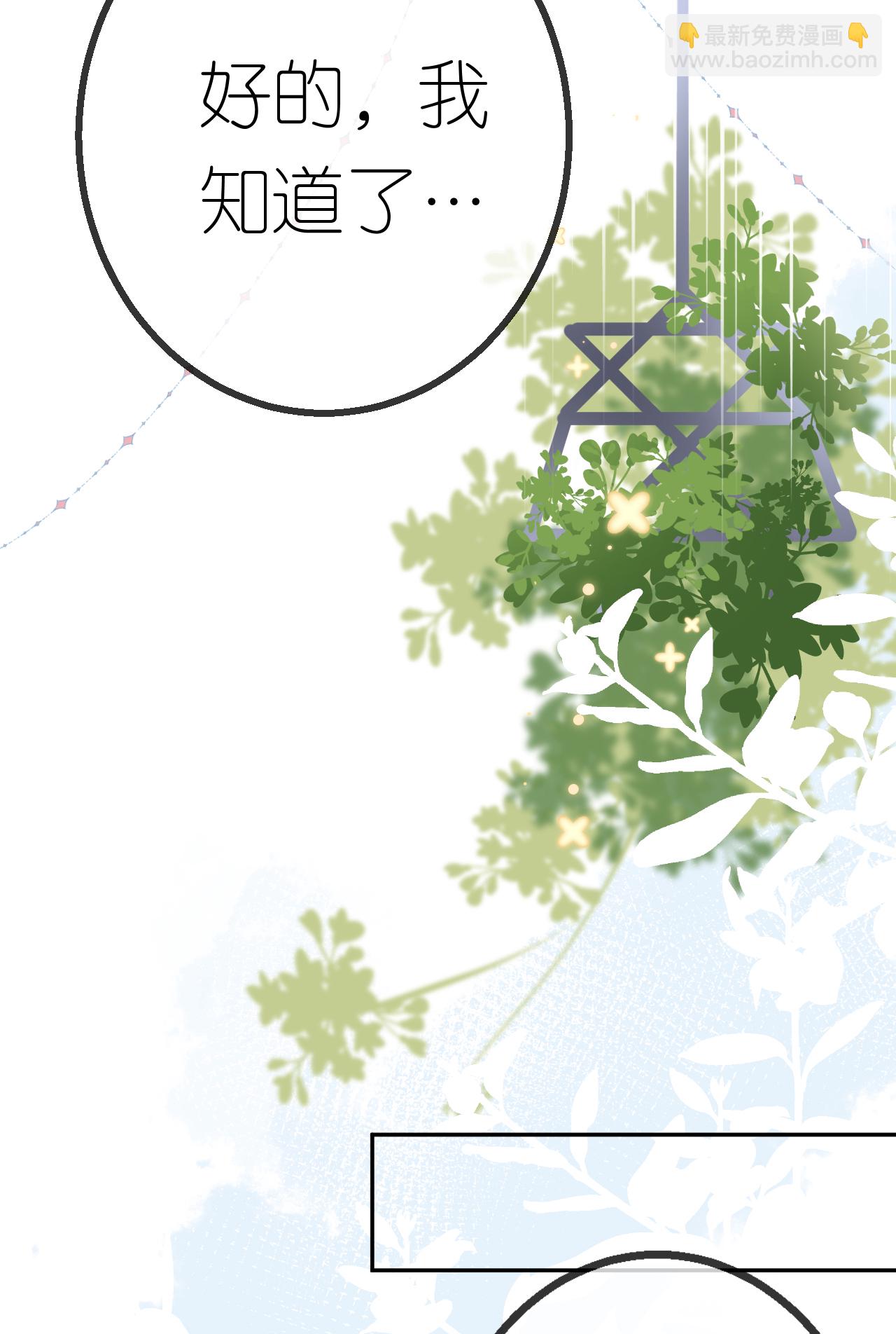 第62话 好色之徒-第63话