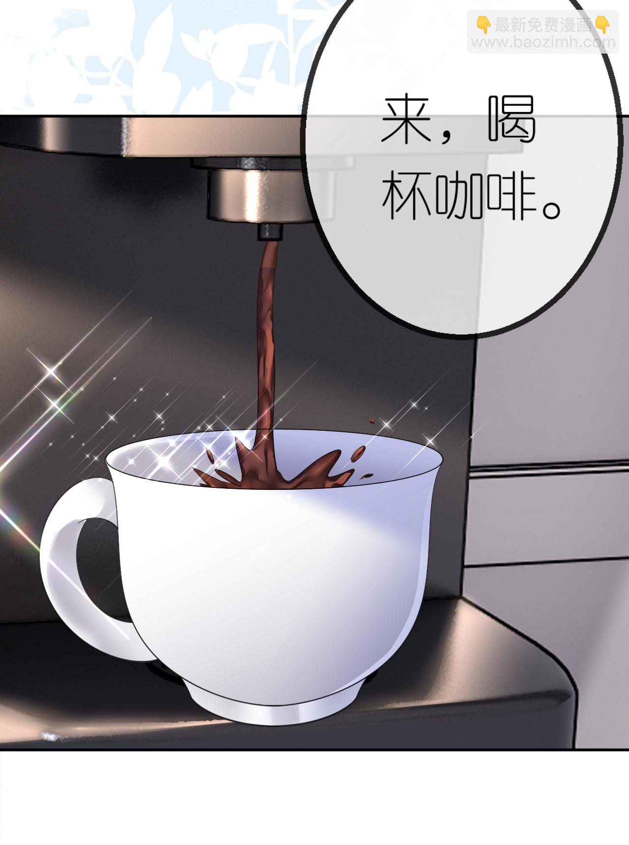 第62话 好色之徒-第63话