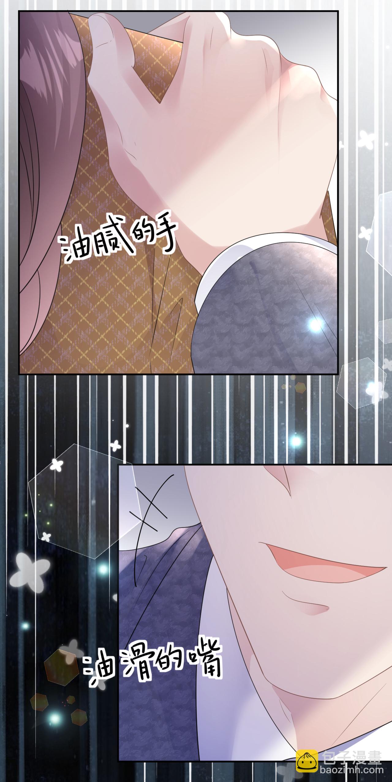 第64话 自作多情了-第65话